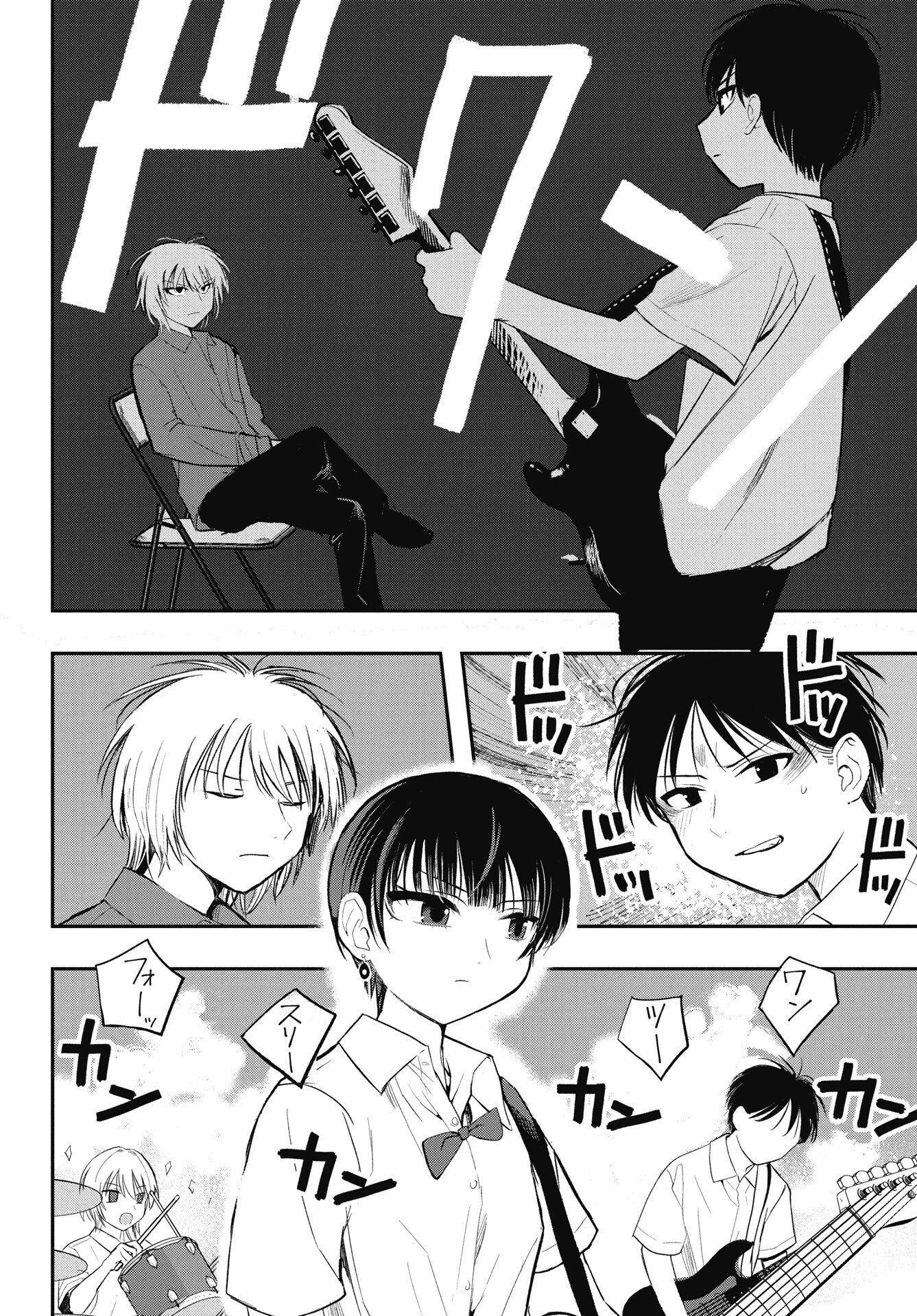 Read GUNJOU ROCK'N ROLL Chapter 11 [High Quality / Full] - Page 8 - nicomanga.com