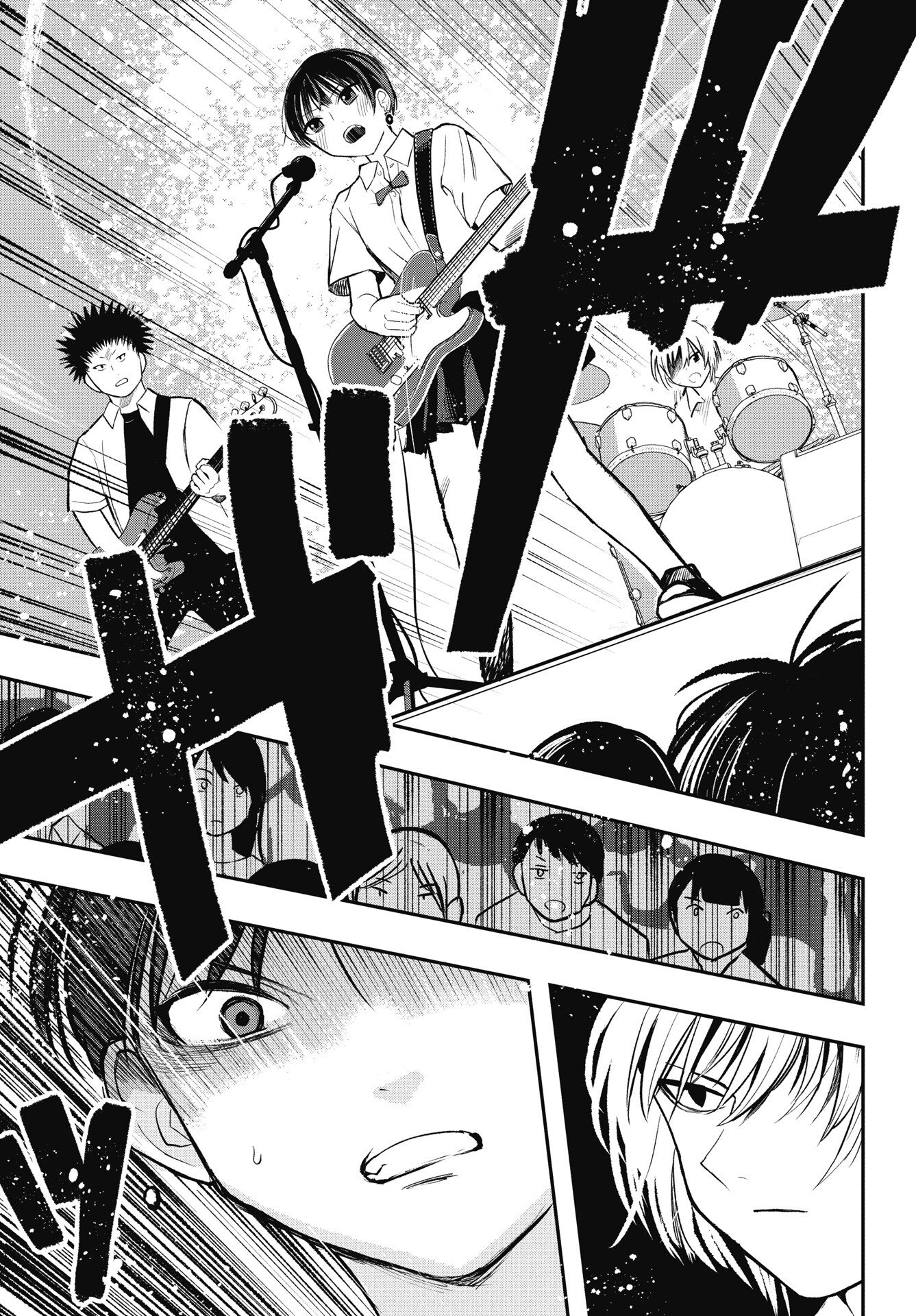 Read GUNJOU ROCK'N ROLL Chapter 11 [High Quality / Full] - Page 9 - nicomanga.com