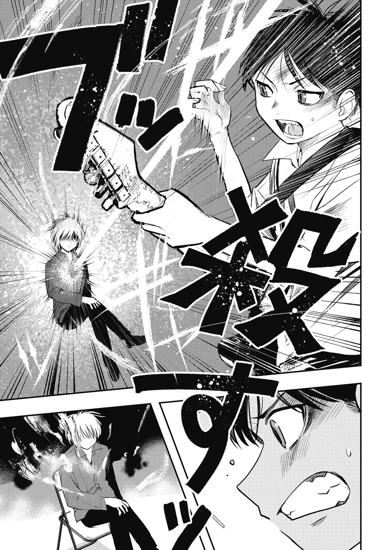 Read GUNJOU ROCK'N ROLL Chapter 11 [High Quality / Full] - Page 11 - nicomanga.com
