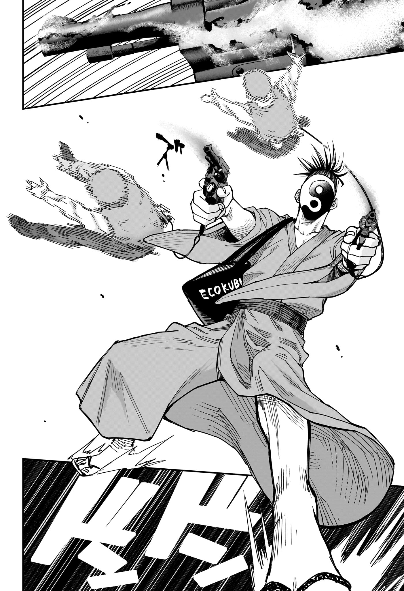 ROKU NO OKASHINA IE Chapter 5 page 14 - nihonkuni.com