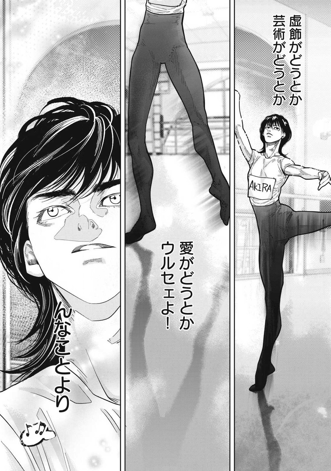 Read TOI TOI TOI Chapter 27 [High Quality / Full] - Page 15 - nicomanga.com