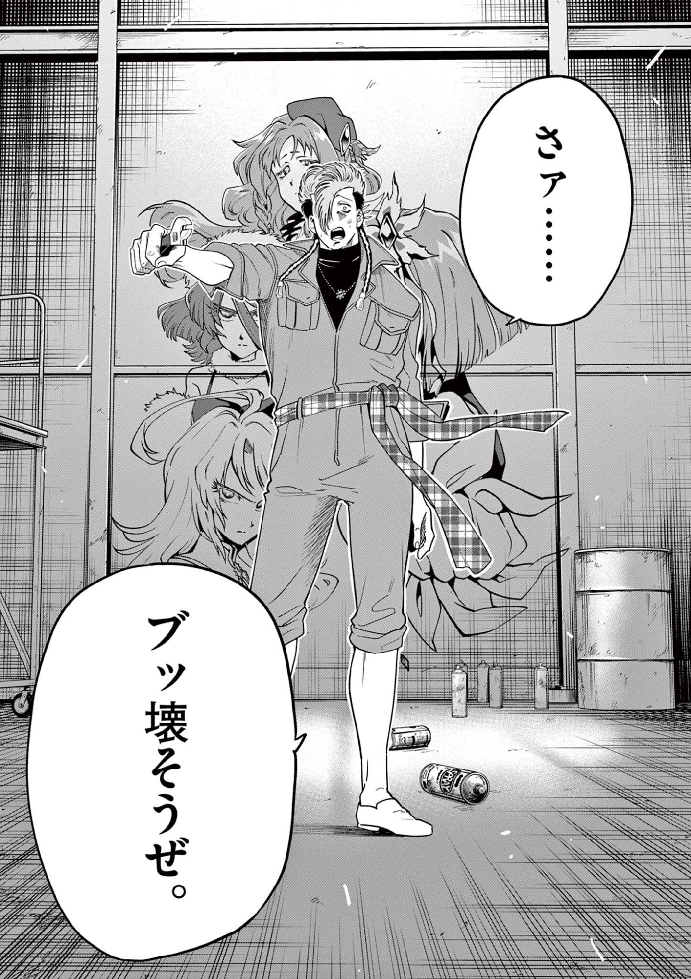 GENKAI! OSHIKATSU DENSETSU YOSHIO Chapter 54 page 16 - nihonkuni.com