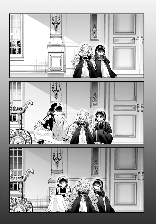 KONYAKUSHA-SAMA SASHIAGEMASU: HEROINE TOUJOU MADE MACHIMASEN Chapter 26.1 - Page 16
