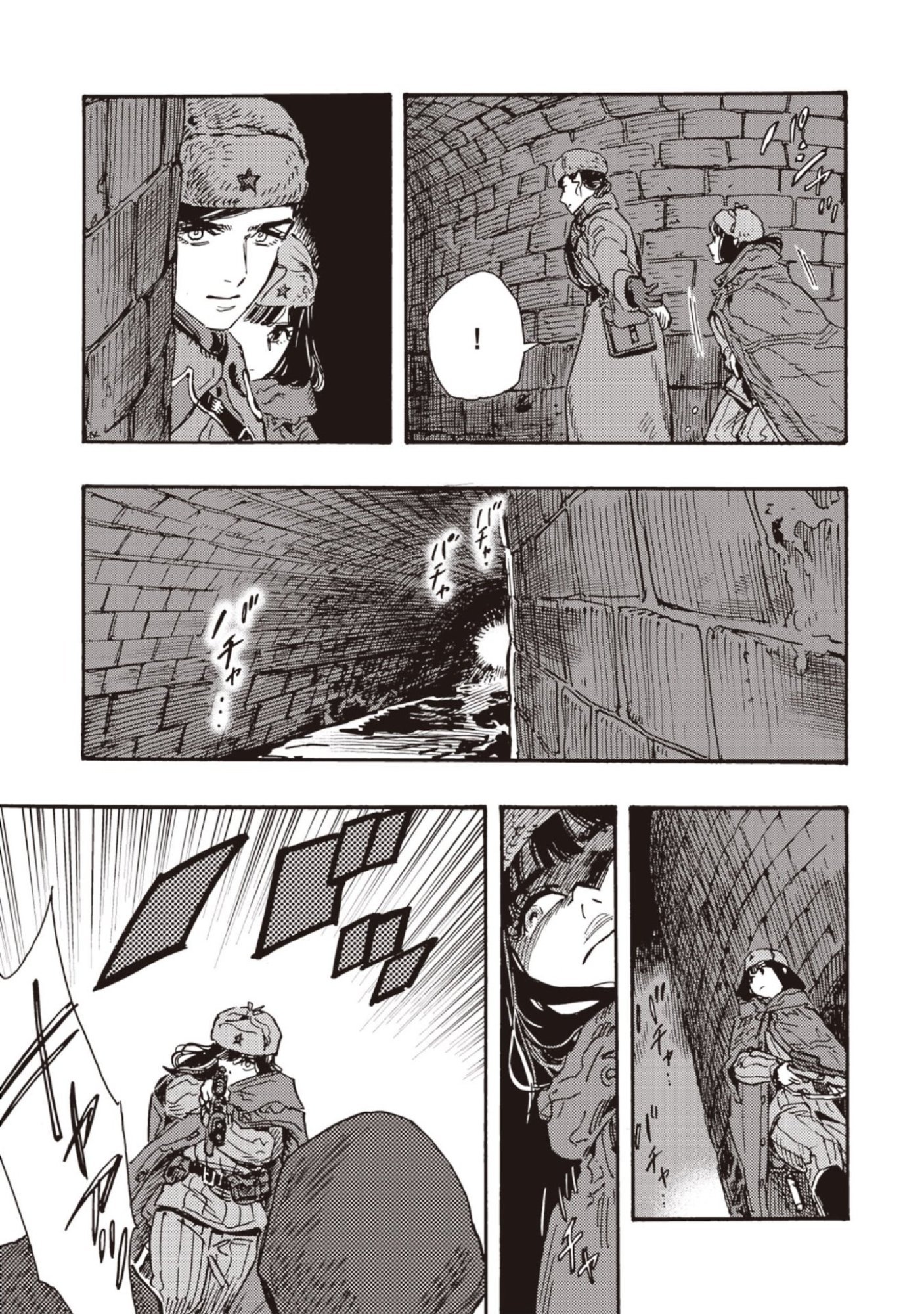 DOUSHI SHOUJO YO, TEKI WO UTE Chapter 14 page 21 - nihonkuni.com