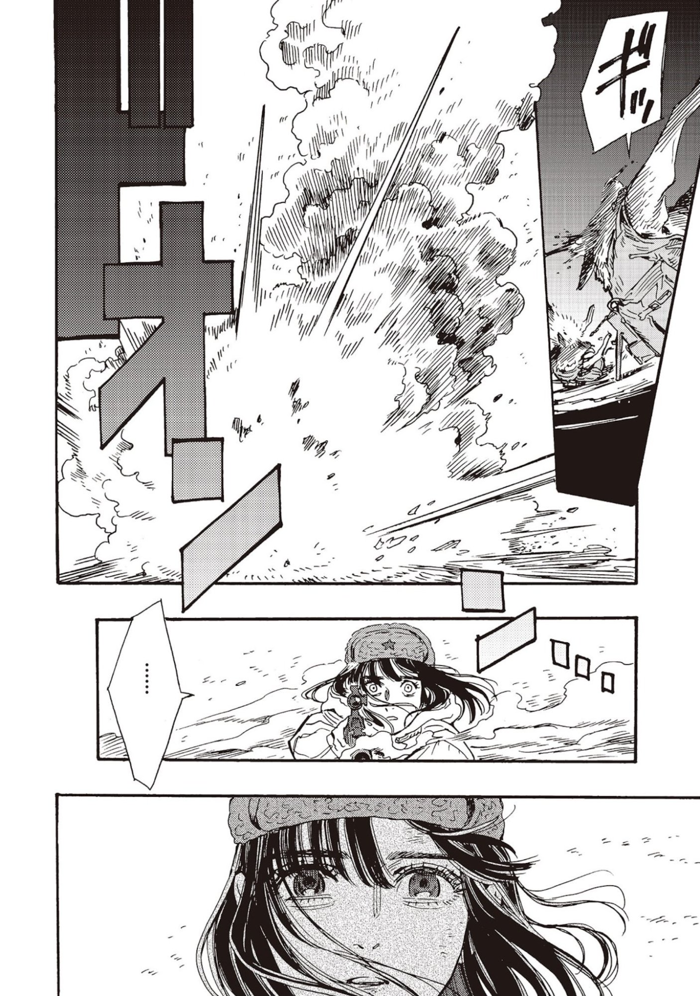 DOUSHI SHOUJO YO, TEKI WO UTE Chapter 9 page 30 - nihonkuni.com