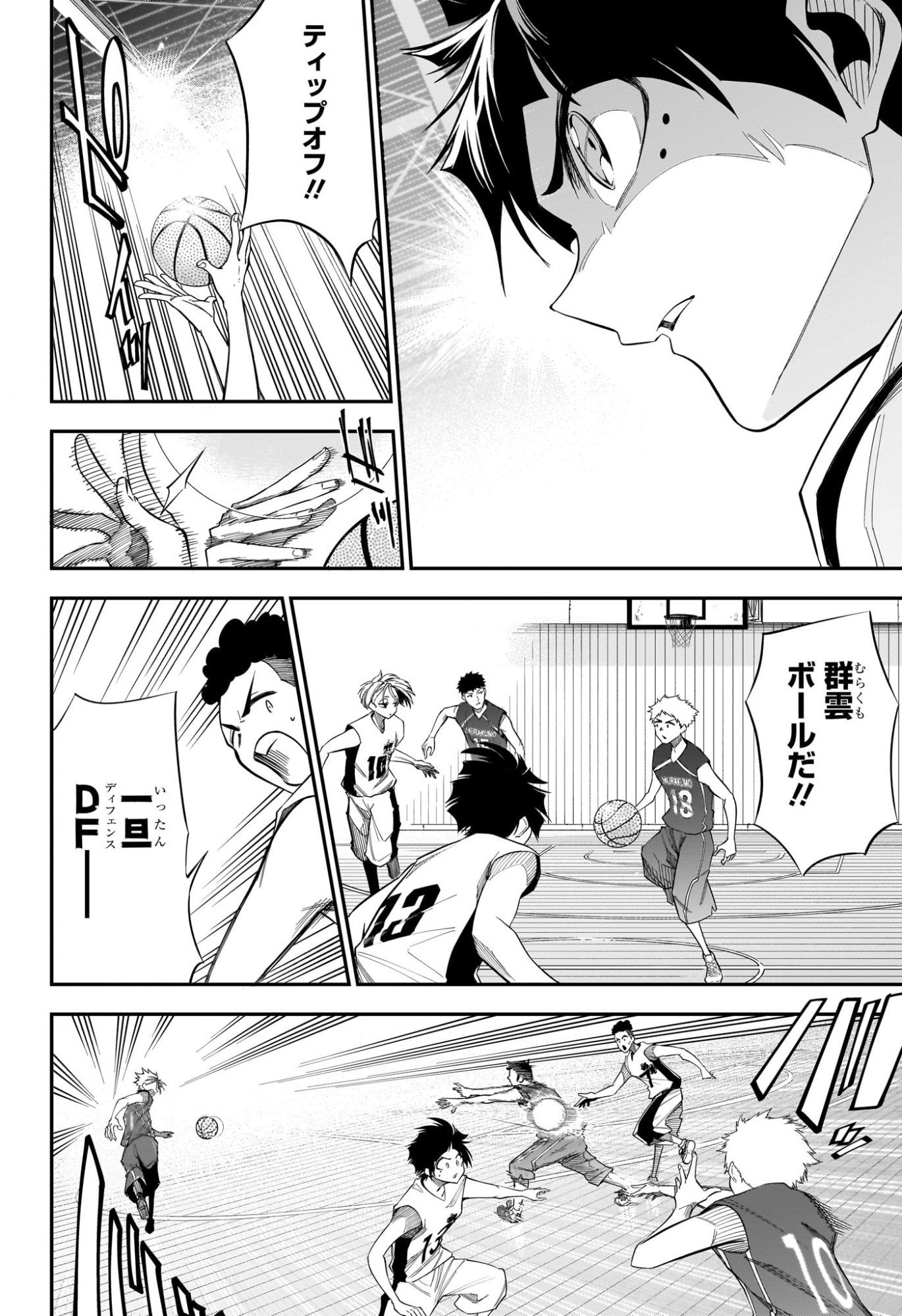 Read NATSU TO MUSHIKAGO Chapter 4 [High Quality / Full] - Page 14 - nicomanga.com
