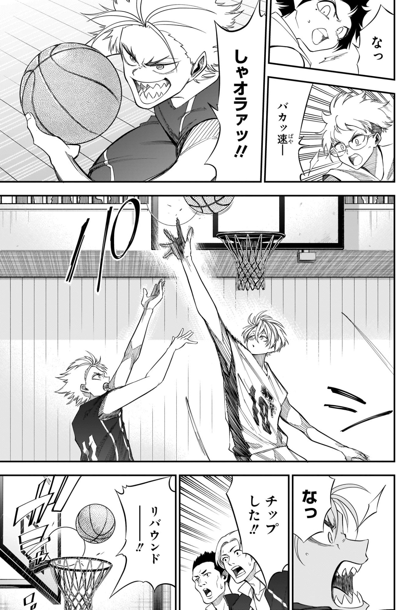 Read NATSU TO MUSHIKAGO Chapter 4 [High Quality / Full] - Page 15 - nicomanga.com