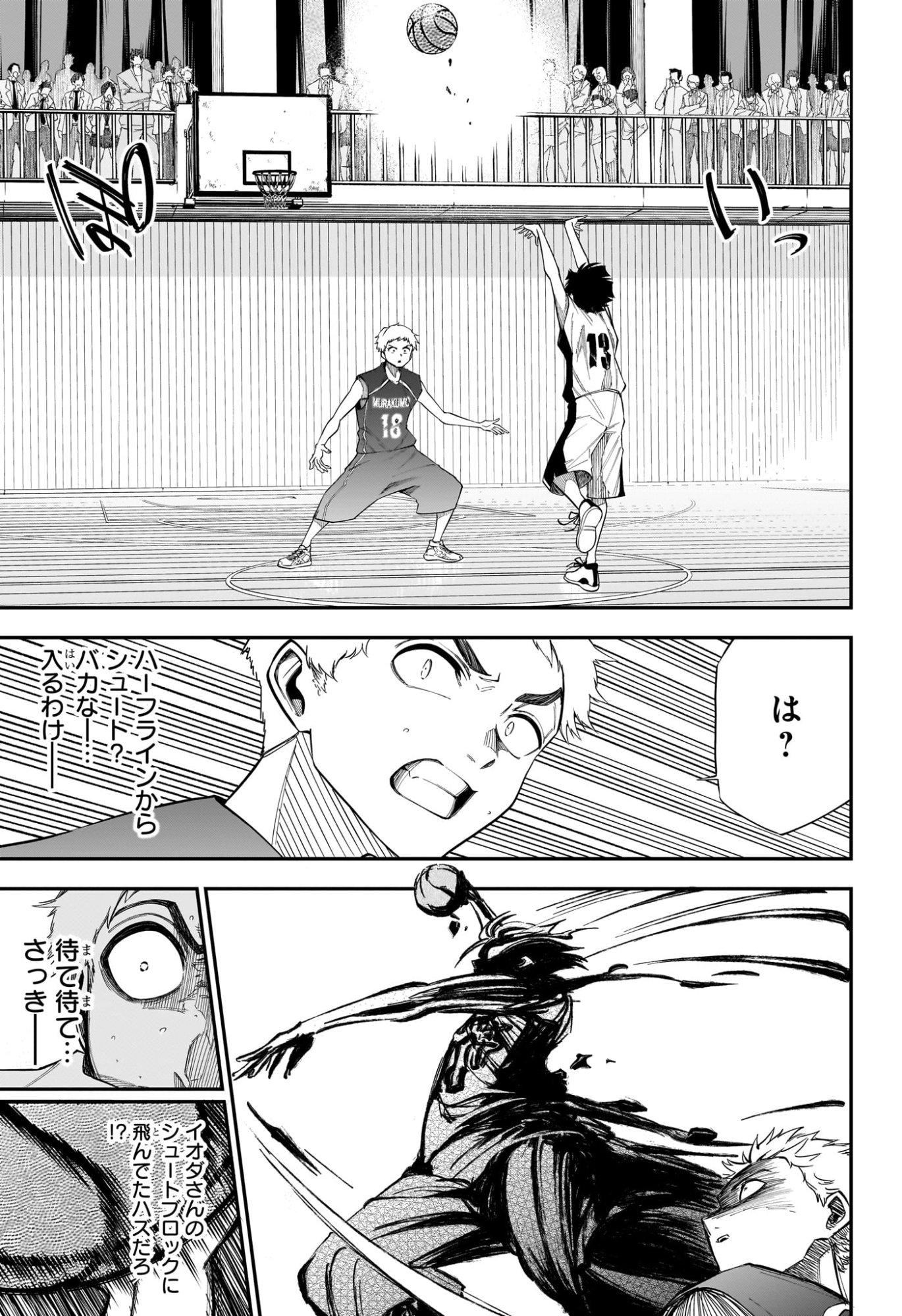 Read NATSU TO MUSHIKAGO Chapter 4 [High Quality / Full] - Page 17 - nicomanga.com