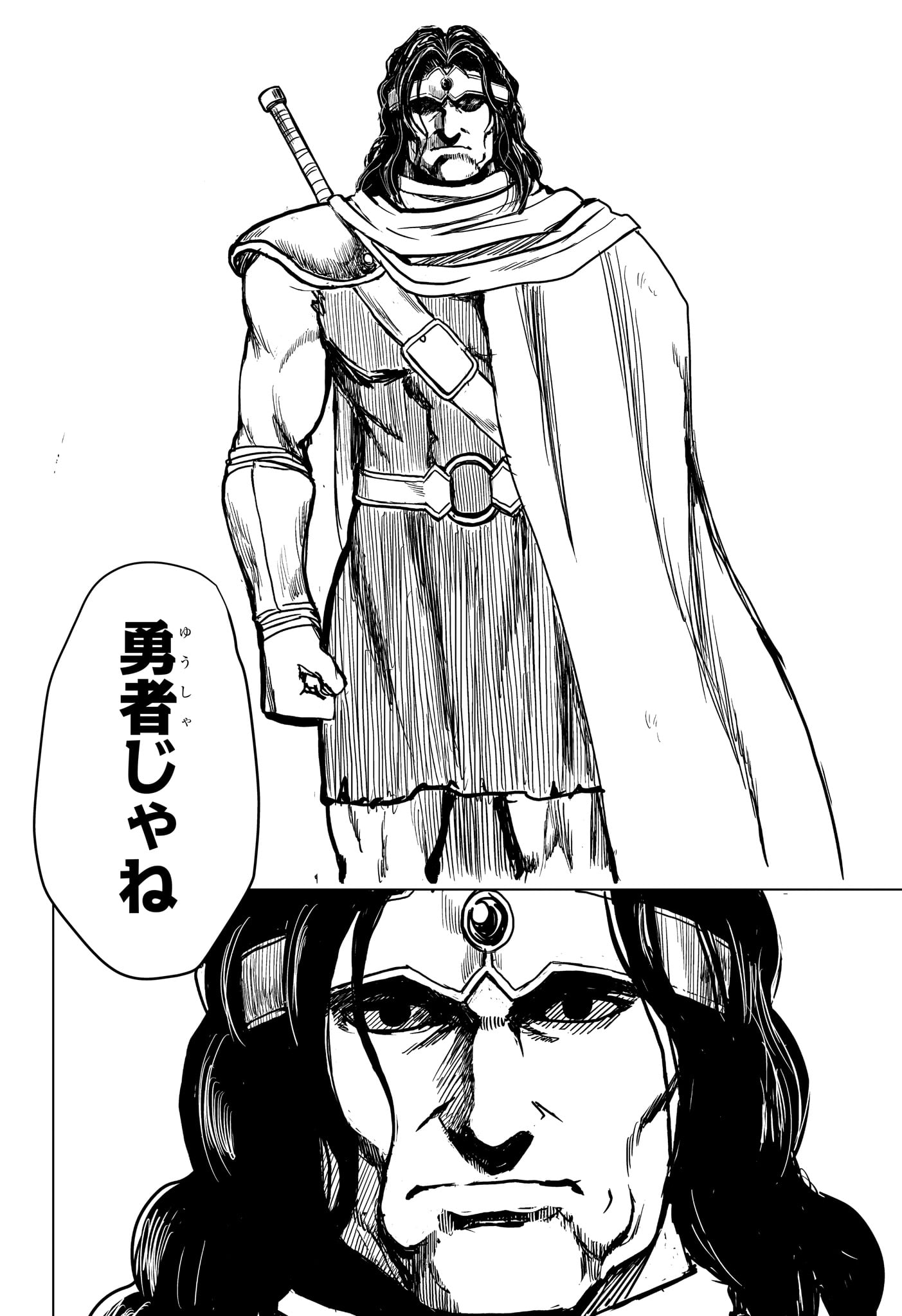 2-NEN B-GUMI YUUSHA DESTROYERS Chapter 3 page 8 - nihonkuni.com