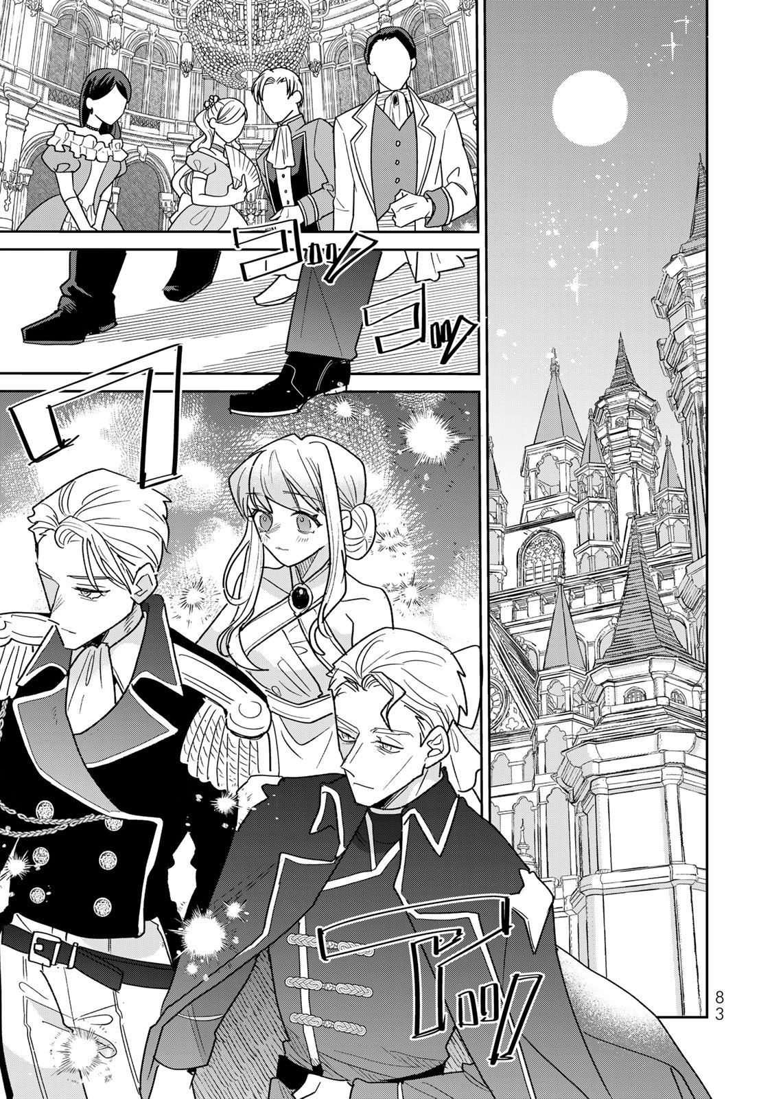 SHI NI MODORI NO SACHIUSU REIJOU, KONSE DE WA SAIKYOU LAST BOSS OGIKEI-SAMA NI DEKIAISARETEMASU Chapter 45 page 23 - nihonkuni.com