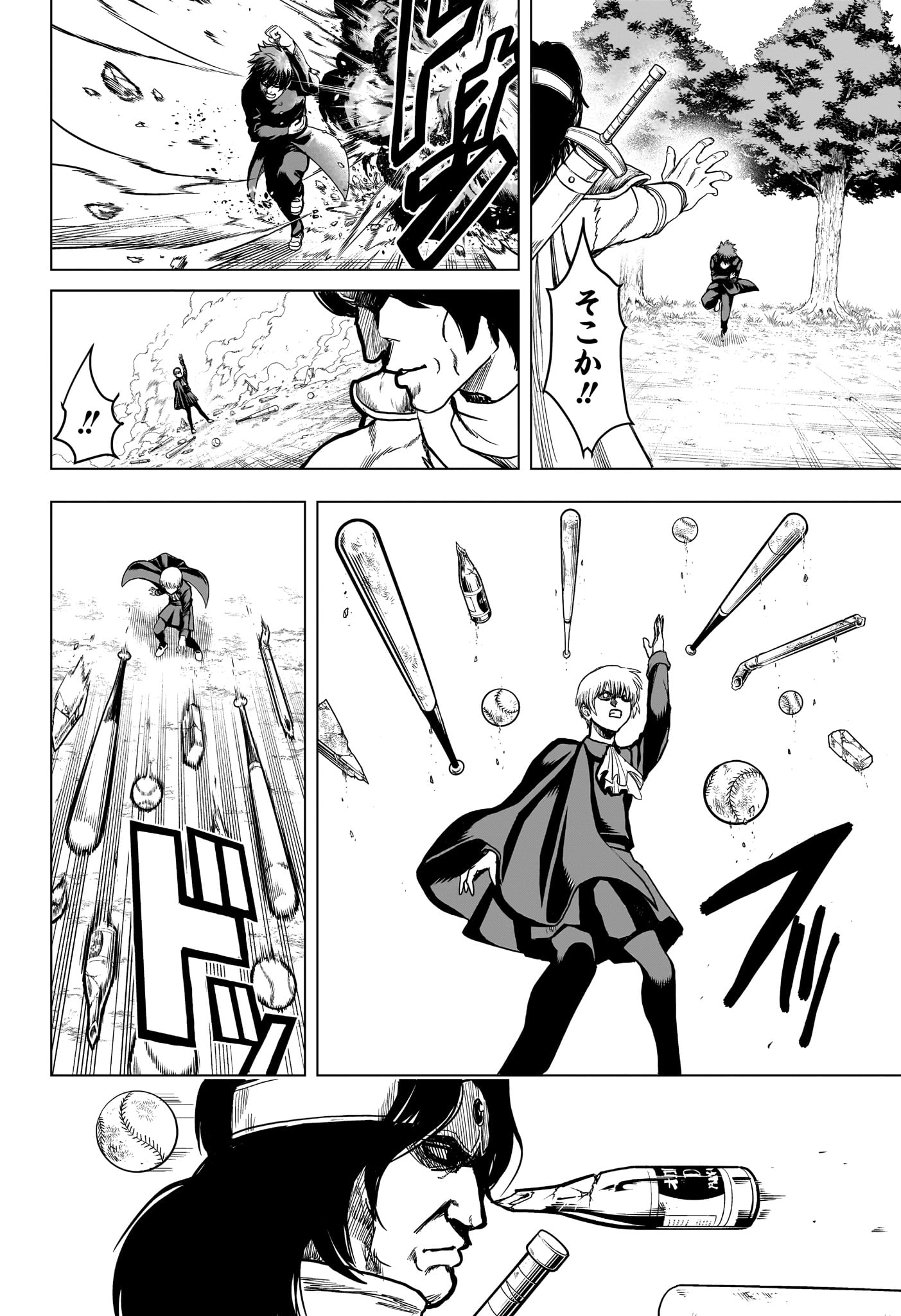 2-NEN B-GUMI YUUSHA DESTROYERS Chapter 3 page 20 - nihonkuni.com