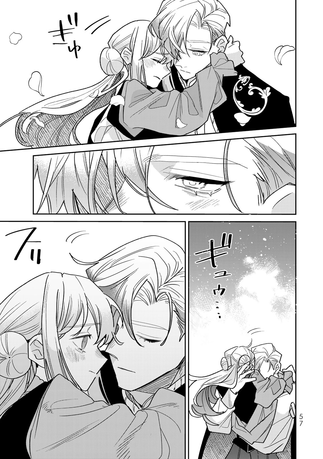 SHI NI MODORI NO SACHIUSU REIJOU, KONSE DE WA SAIKYOU LAST BOSS OGIKEI-SAMA NI DEKIAISARETEMASU Chapter 44 page 27 - nihonkuni.com