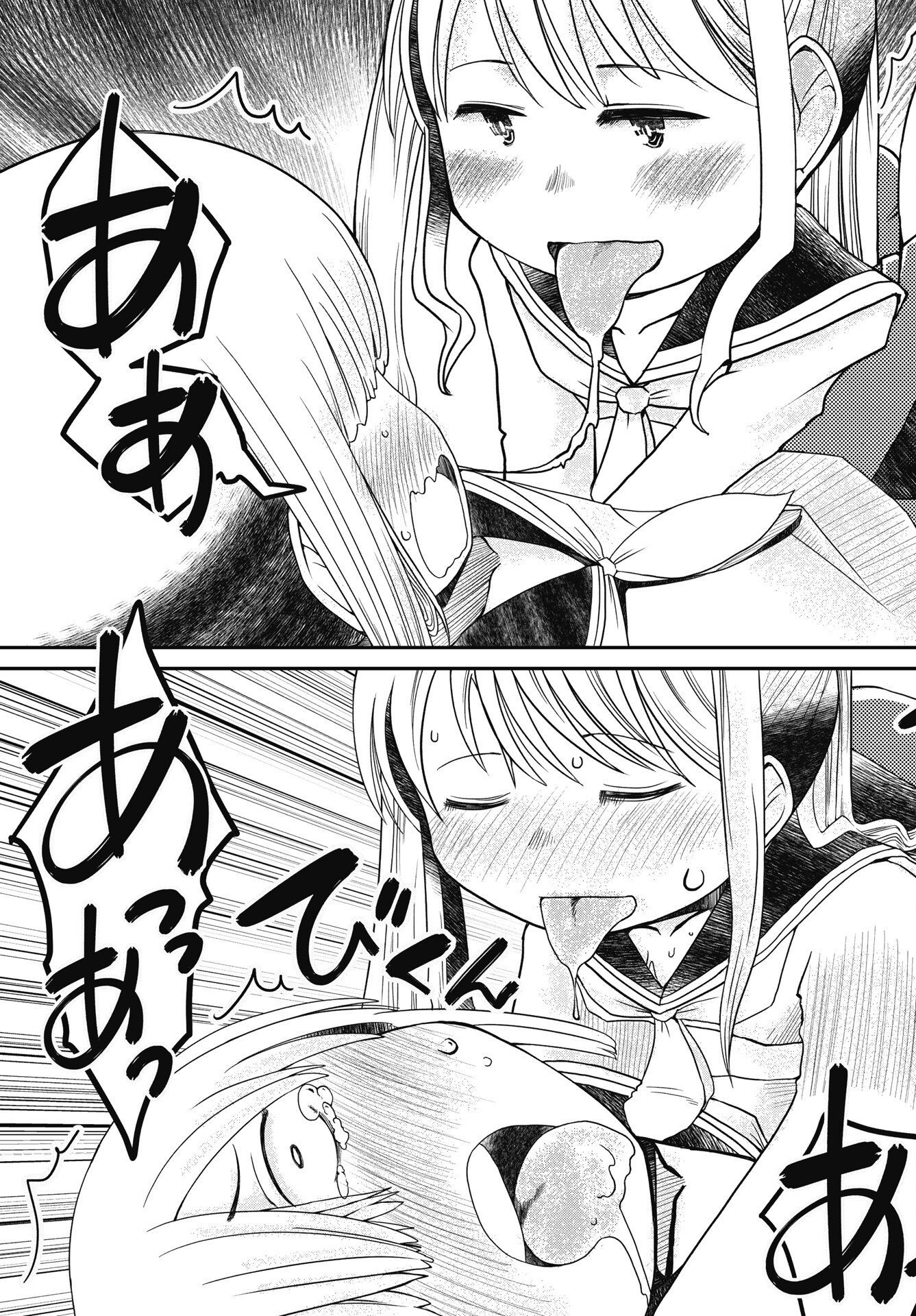 HIMITSU NO KIMPATSU TWIN TAILS Chapter 18 page 9 - nihonkuni.com