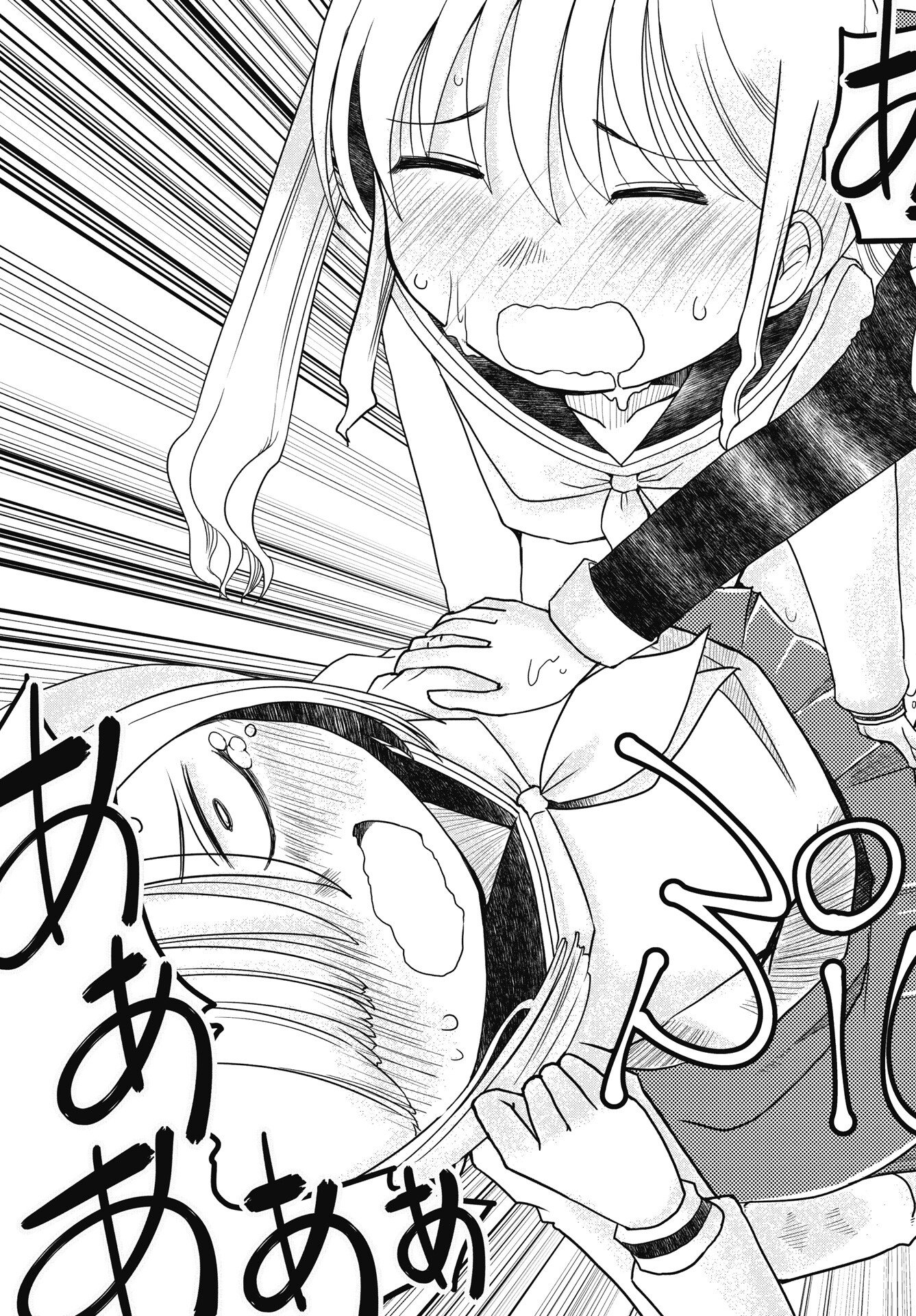 HIMITSU NO KIMPATSU TWIN TAILS Chapter 18 page 11 - nihonkuni.com