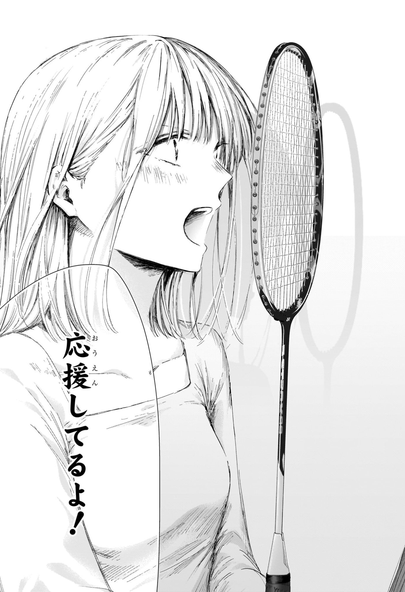 AO NO HAKO Chapter 241 page 9 - nihonkuni.com