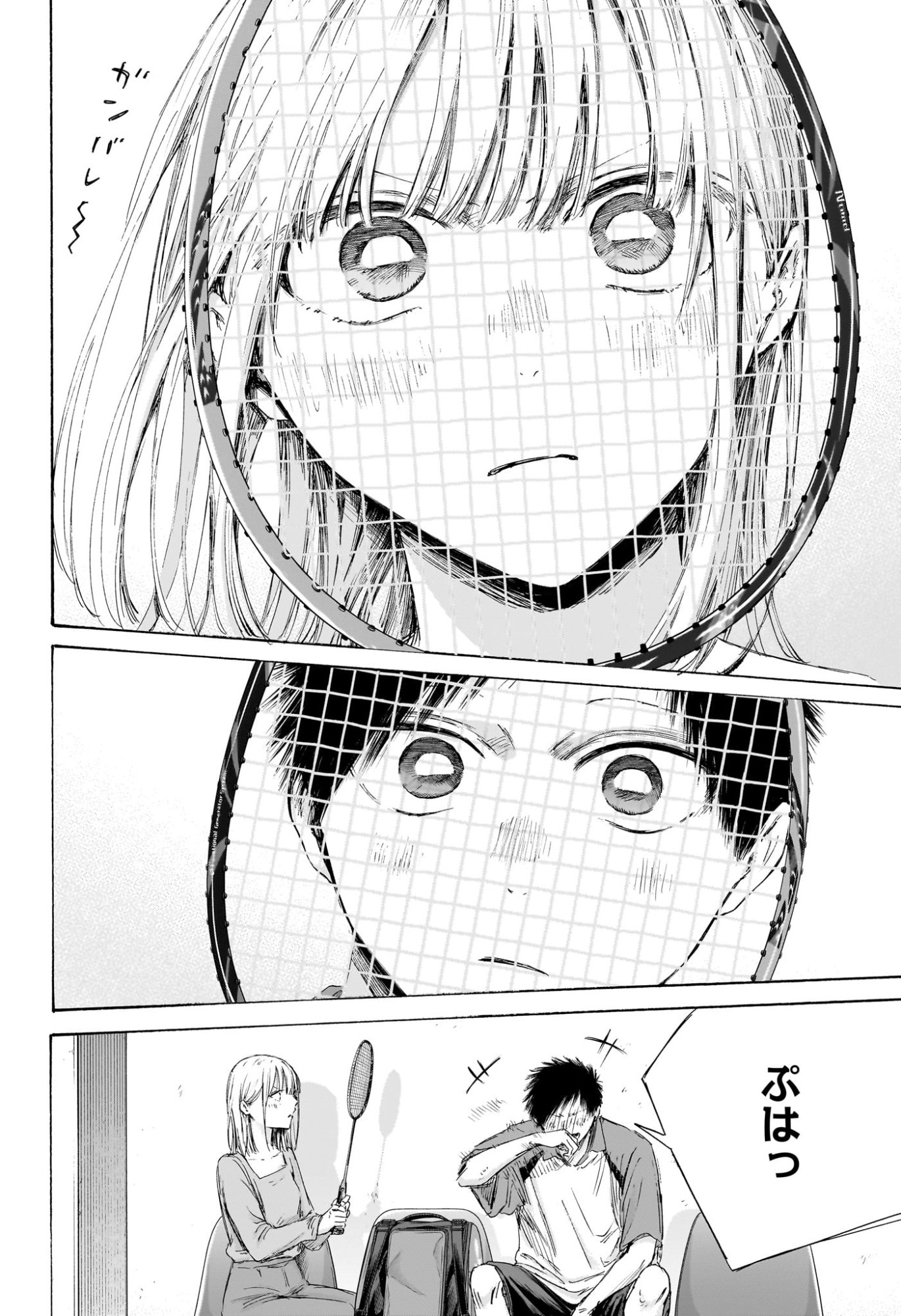 AO NO HAKO Chapter 241 page 10 - nihonkuni.com