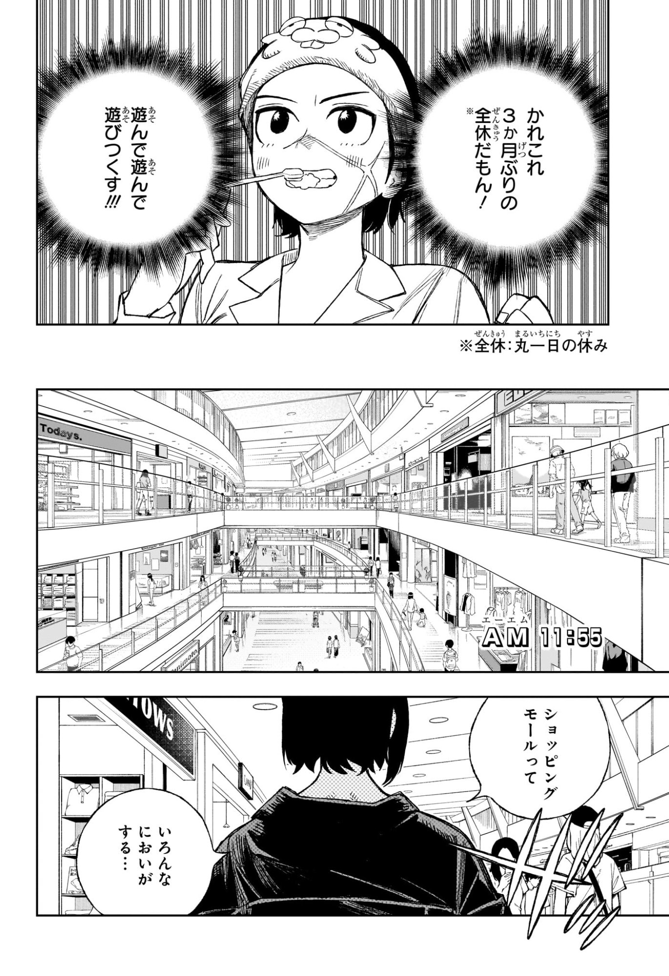 Read UNDER DOCTOR Chapter 15 [High Quality / Full] - Page 4 - nicomanga.com