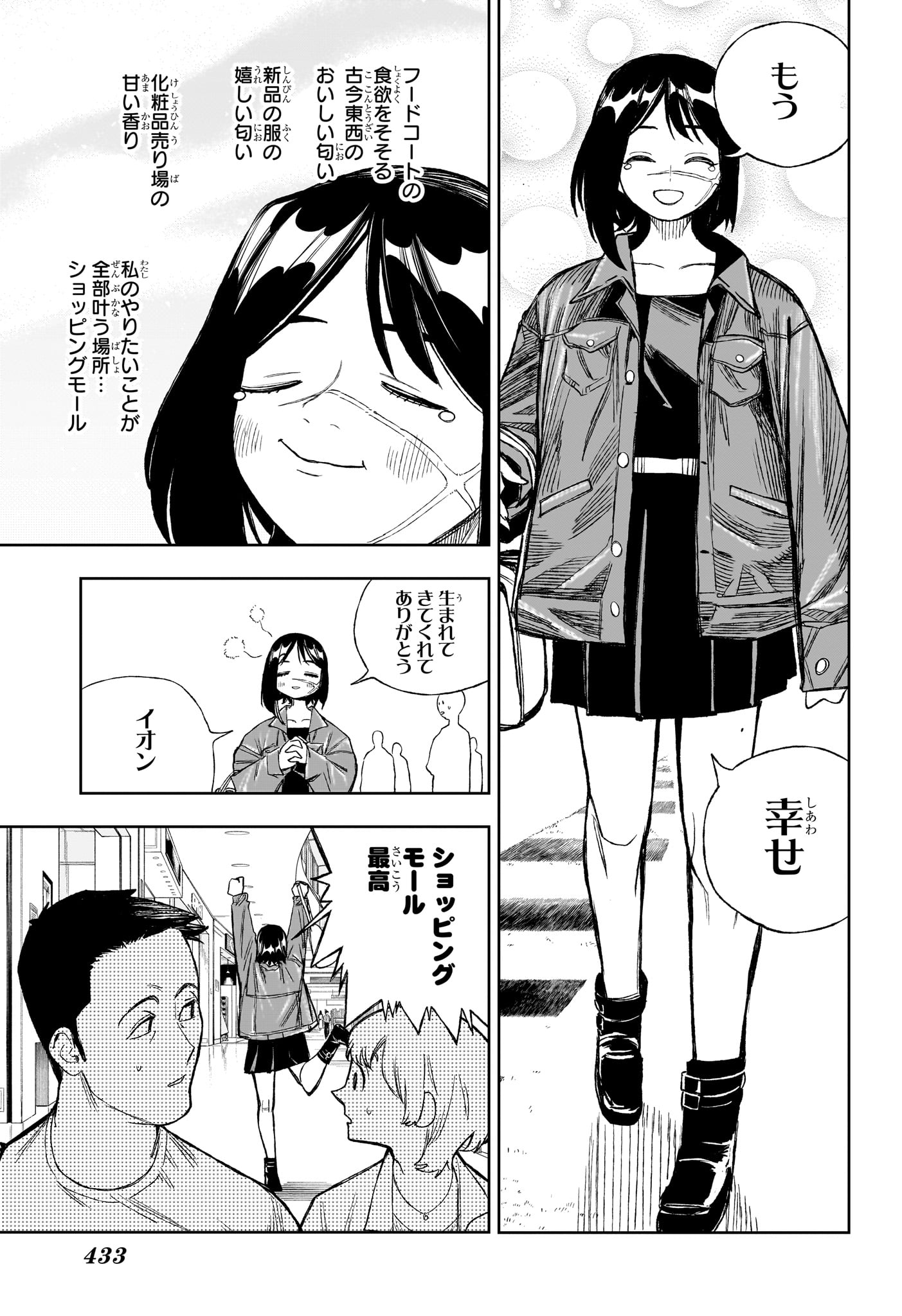Read UNDER DOCTOR Chapter 15 [High Quality / Full] - Page 5 - nicomanga.com