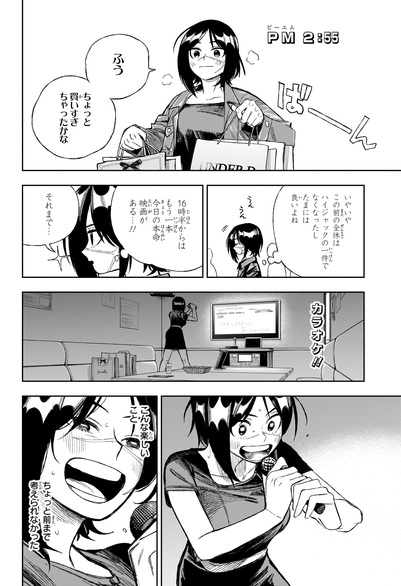 Read UNDER DOCTOR Chapter 15 [High Quality / Full] - Page 8 - nicomanga.com
