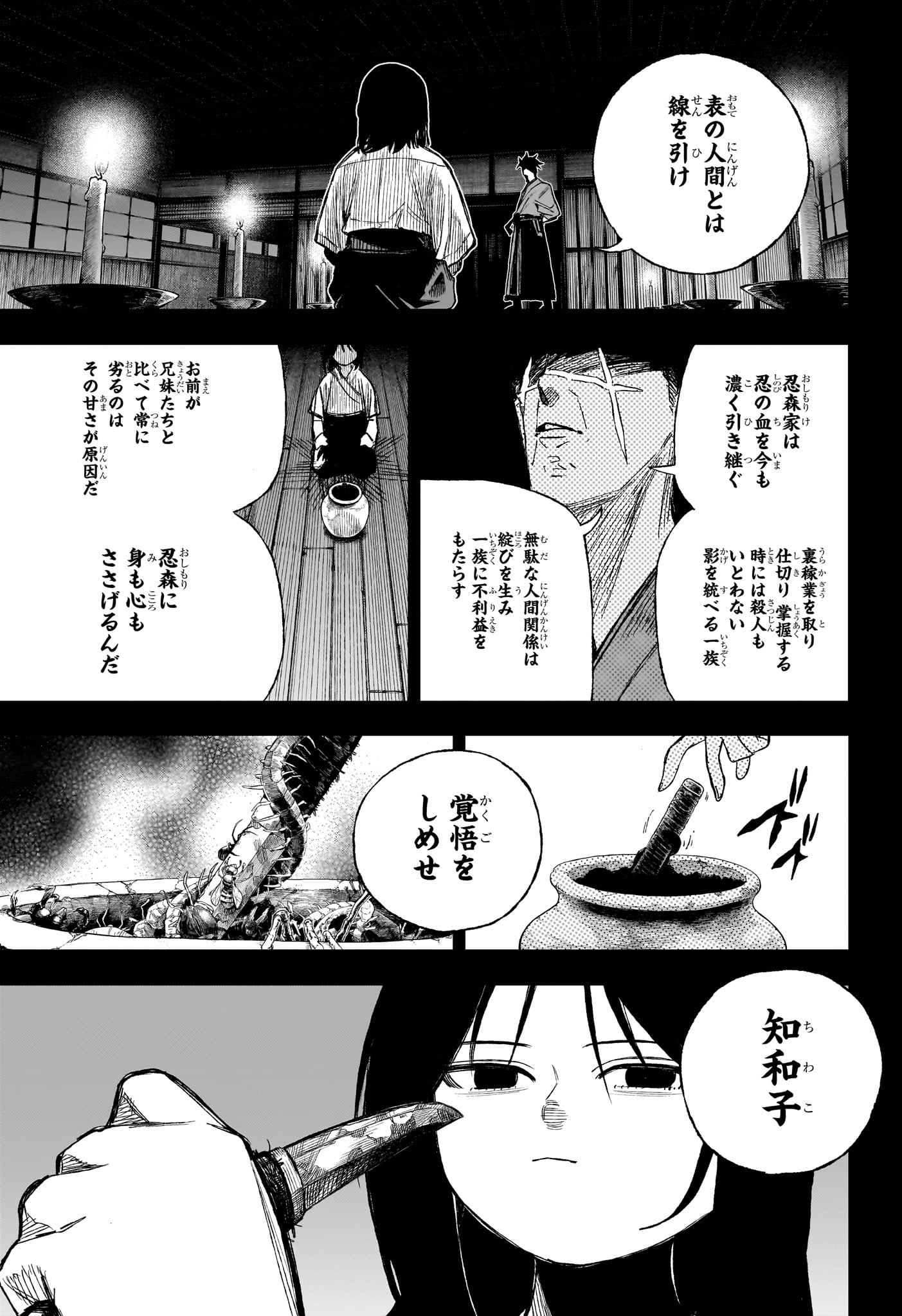 Read UNDER DOCTOR Chapter 15 [High Quality / Full] - Page 9 - nicomanga.com