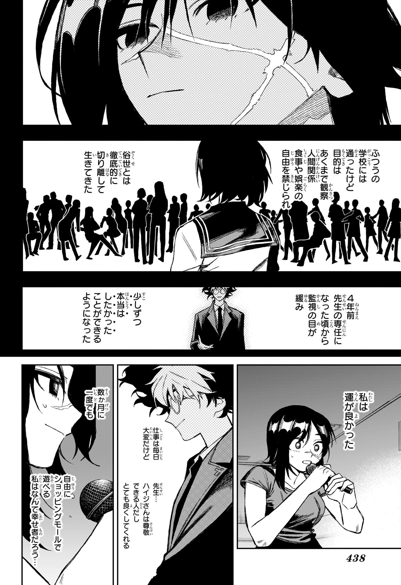 Read UNDER DOCTOR Chapter 15 [High Quality / Full] - Page 10 - nicomanga.com