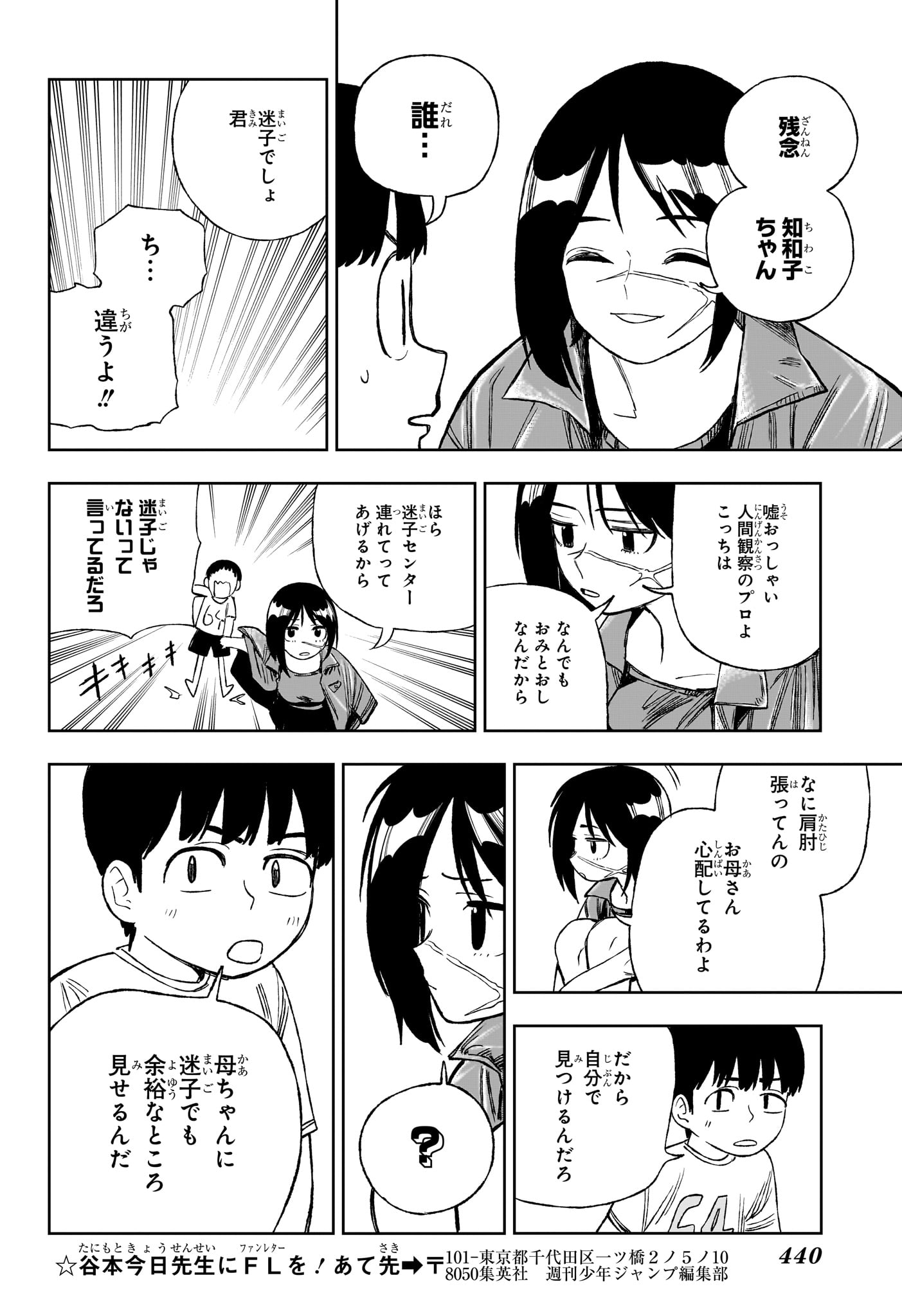 Read UNDER DOCTOR Chapter 15 [High Quality / Full] - Page 12 - nicomanga.com