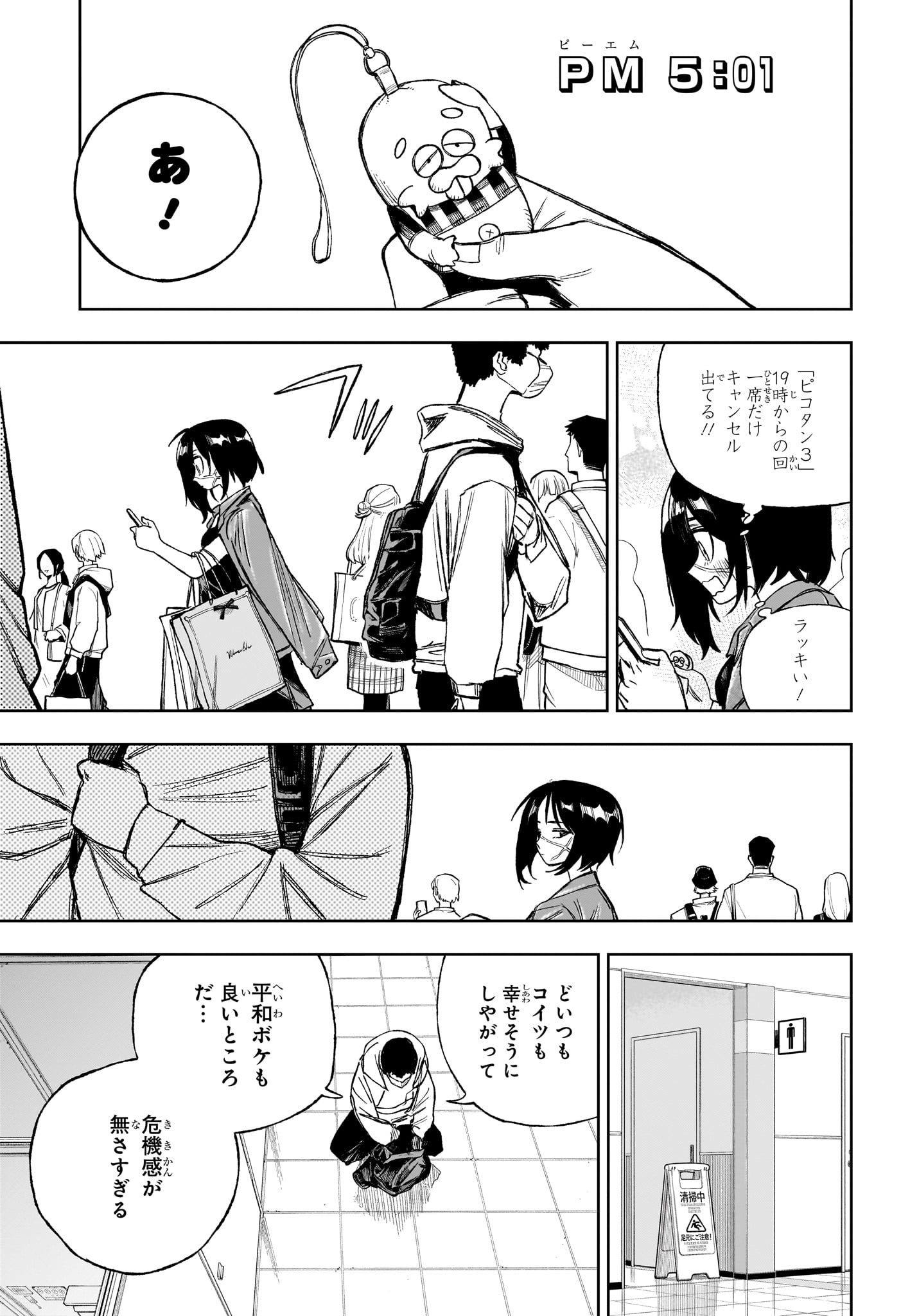 Read UNDER DOCTOR Chapter 15 [High Quality / Full] - Page 15 - nicomanga.com