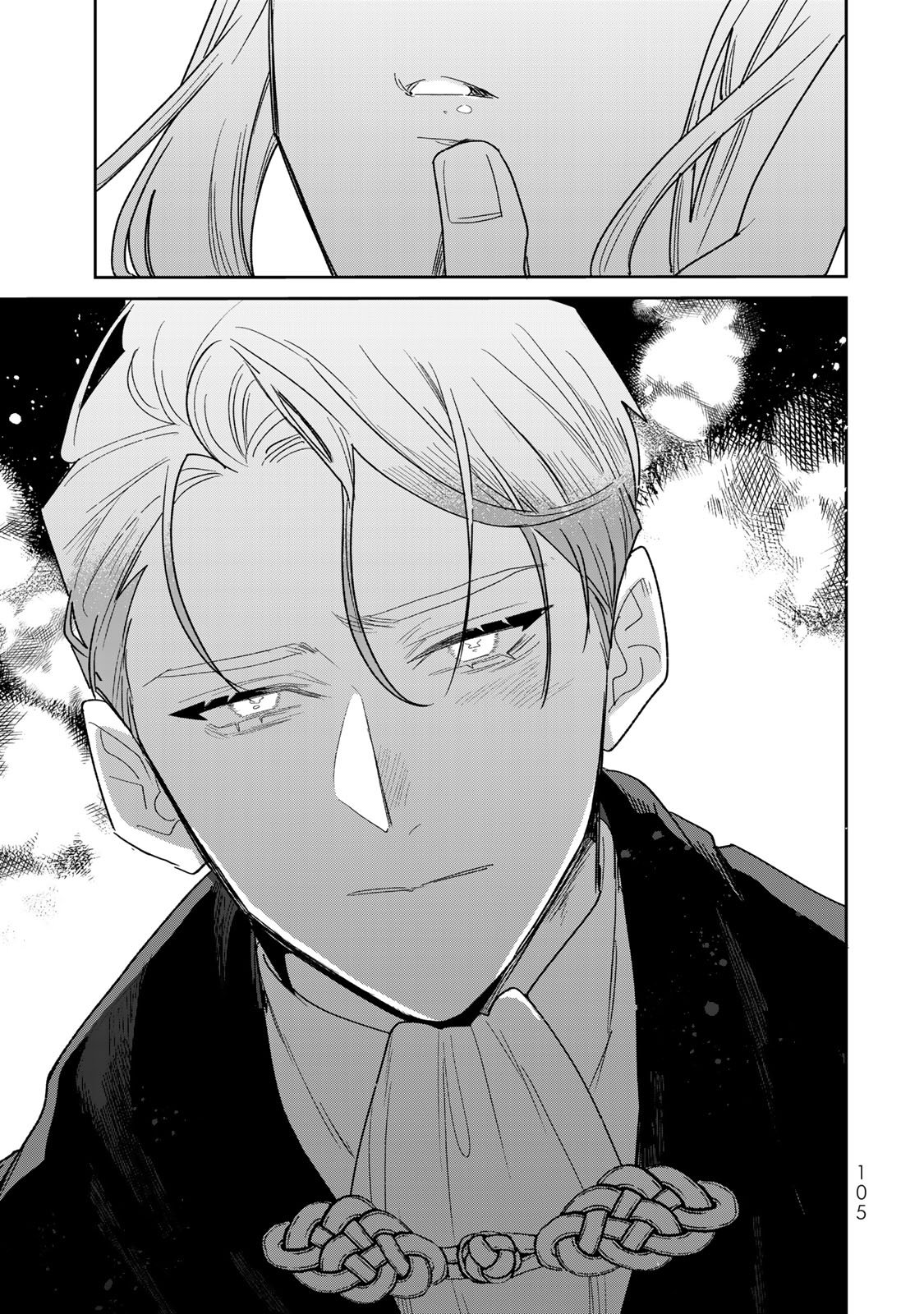 SHI NI MODORI NO SACHIUSU REIJOU, KONSE DE WA SAIKYOU LAST BOSS OGIKEI-SAMA NI DEKIAISARETEMASU Chapter 45 page 45 - nihonkuni.com