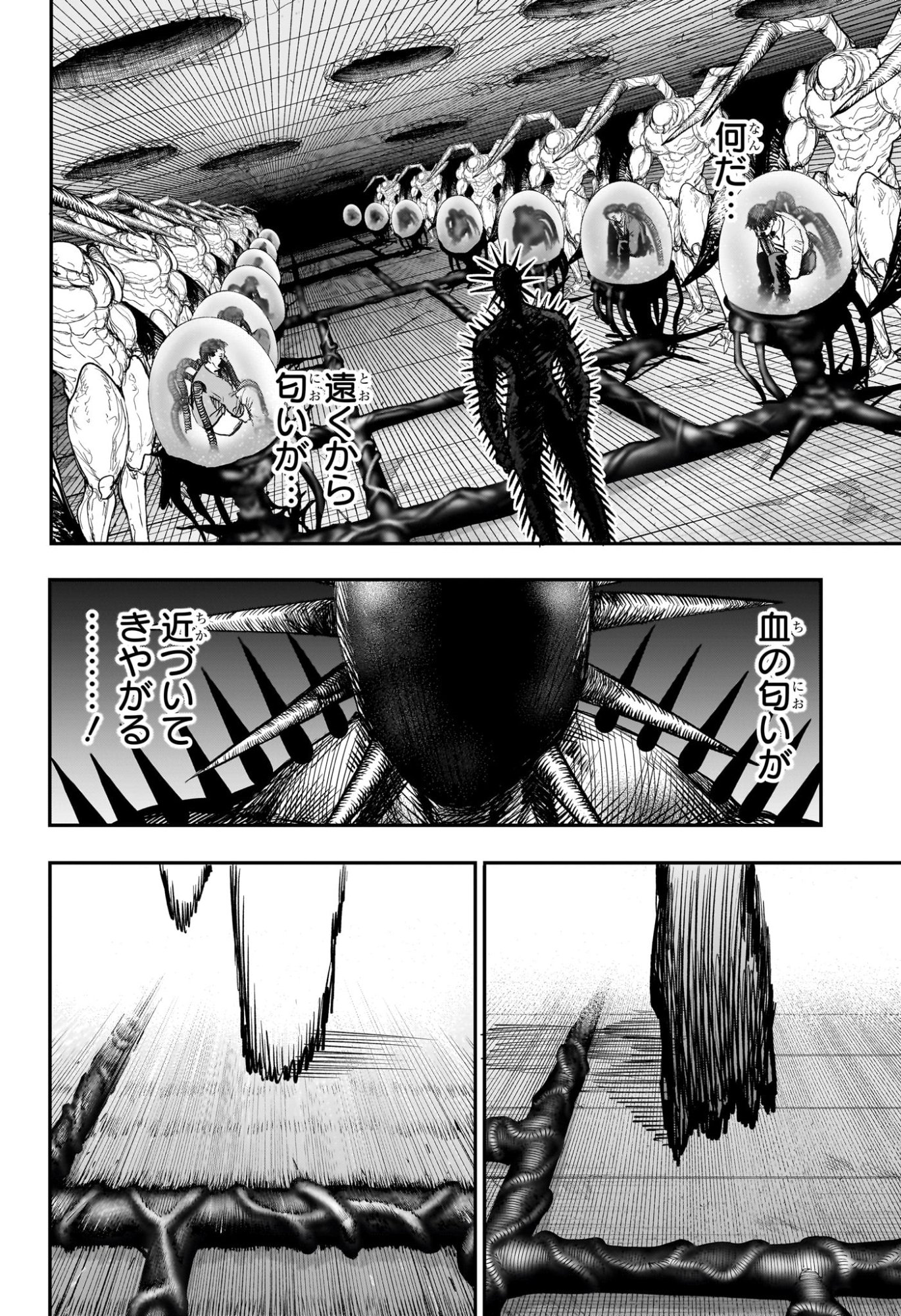 Read ALIEN HEADBUTT Chapter 13 [High Quality / Full] - Page 4 - nicomanga.com