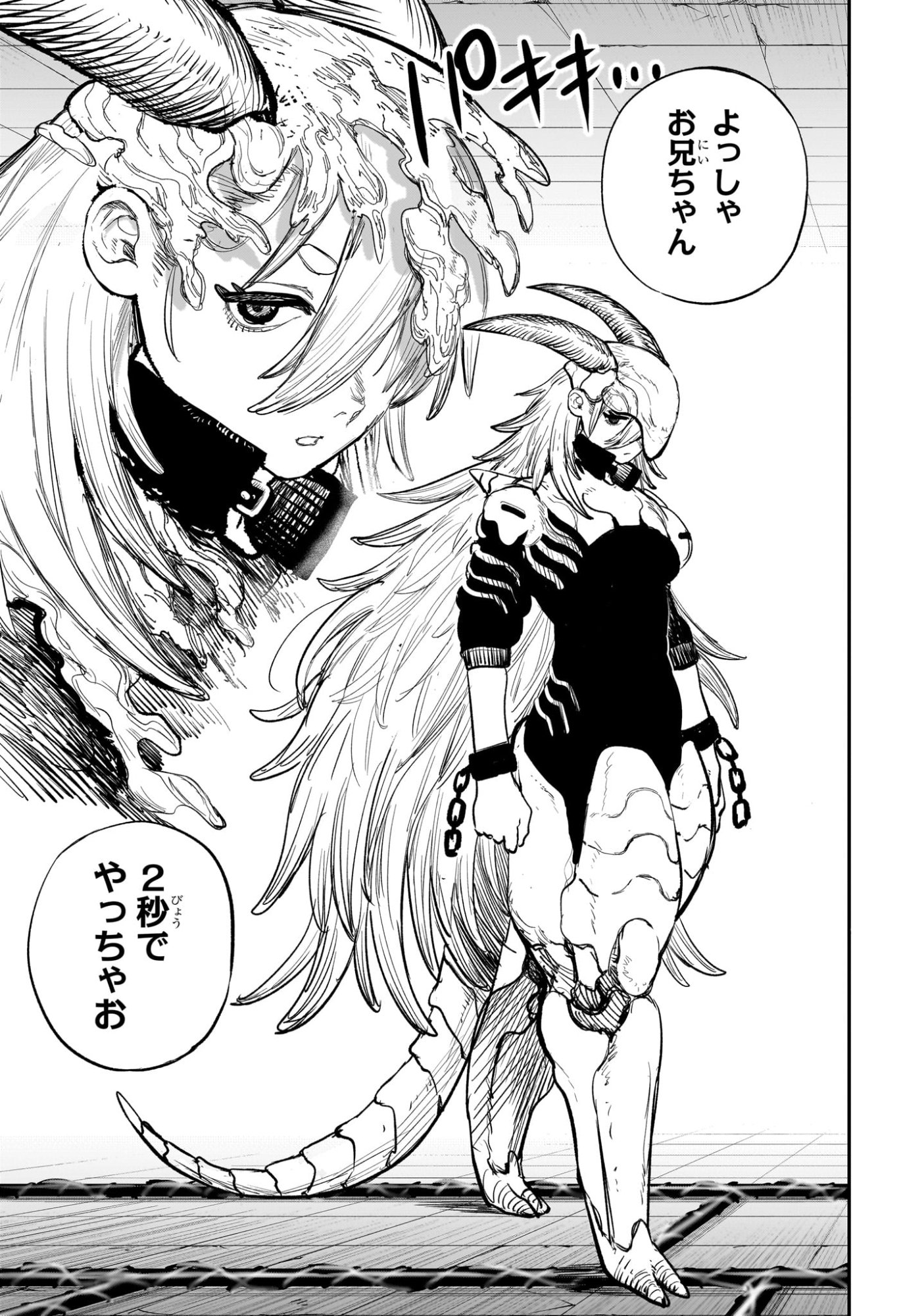 Read ALIEN HEADBUTT Chapter 13 [High Quality / Full] - Page 7 - nicomanga.com