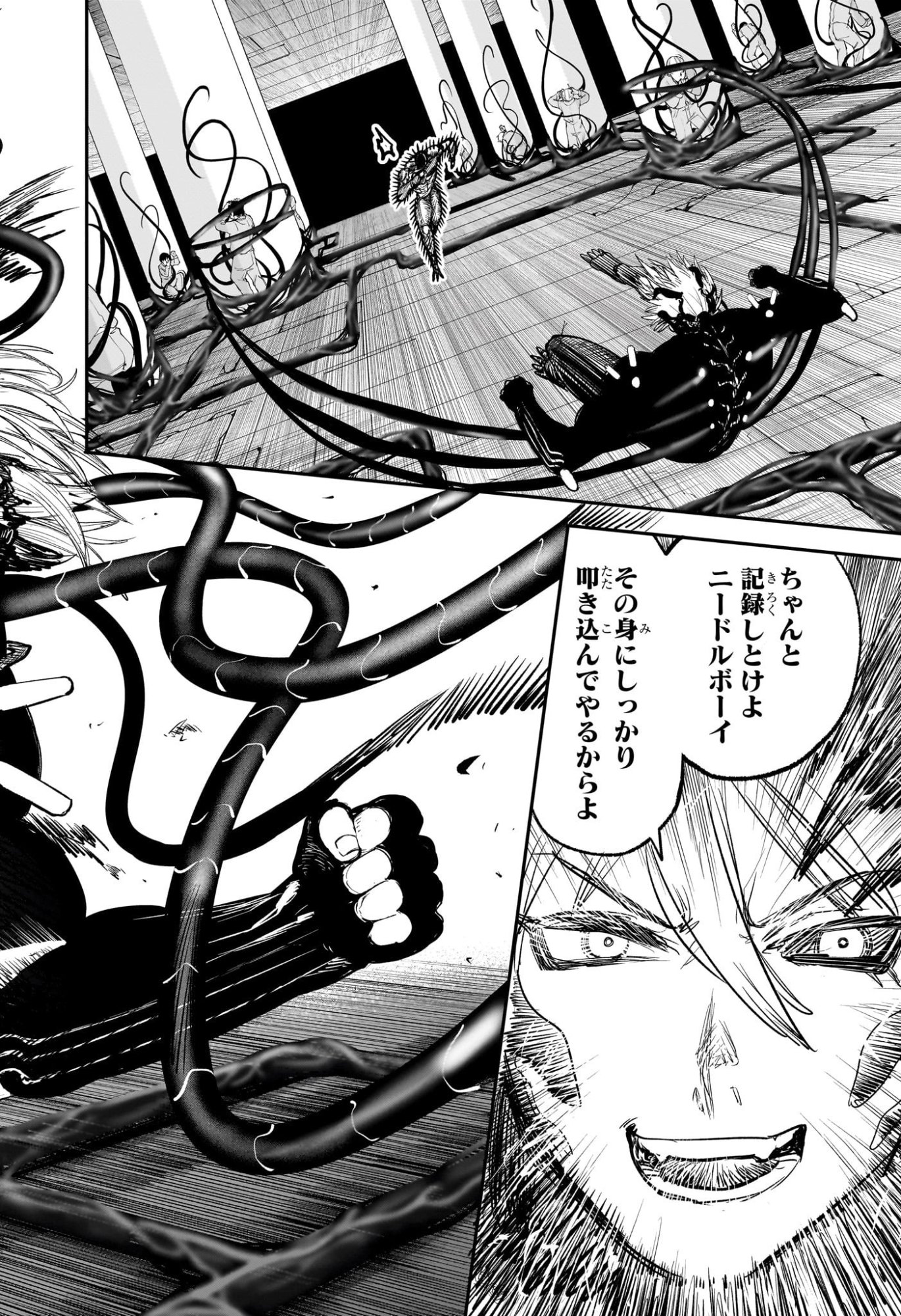 Read ALIEN HEADBUTT Chapter 13 [High Quality / Full] - Page 14 - nicomanga.com