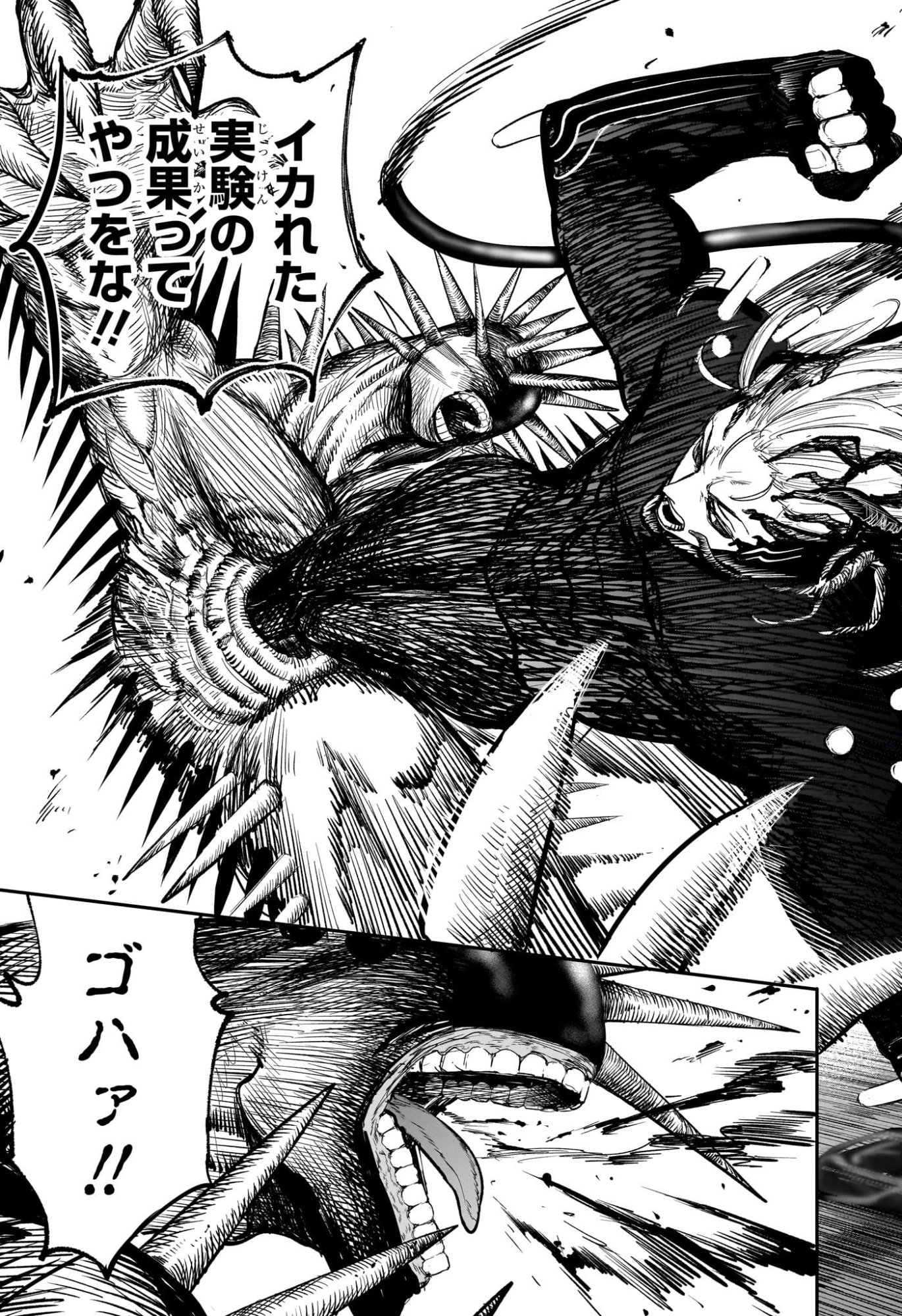 Read ALIEN HEADBUTT Chapter 13 [High Quality / Full] - Page 15 - nicomanga.com