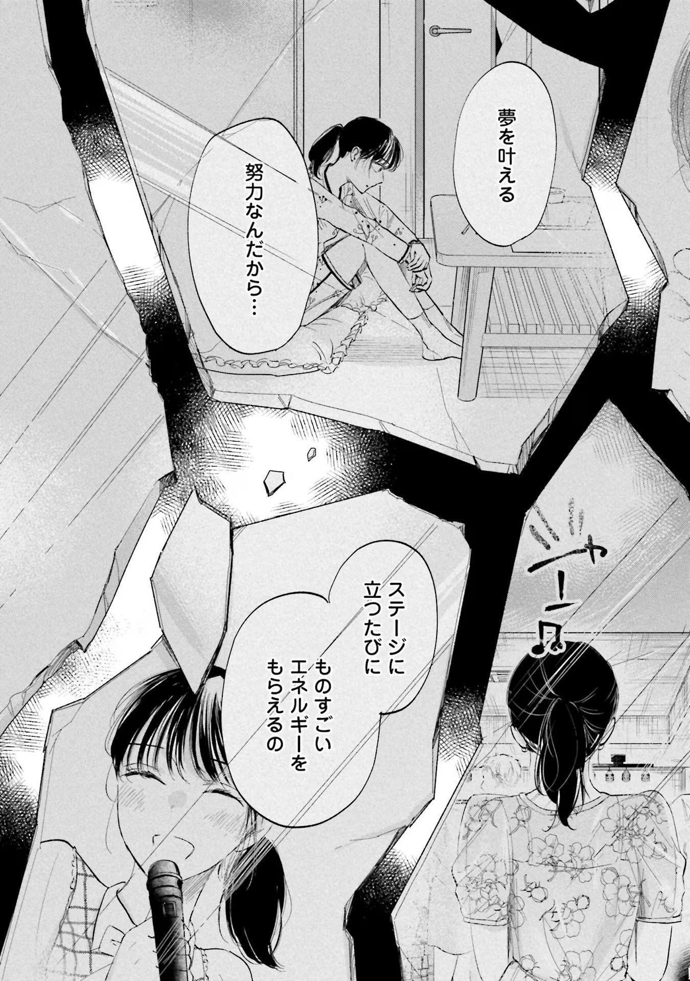 KIMI WA BUDOKAN NI TATENAI Chapter 7 page 27 - nihonkuni.com