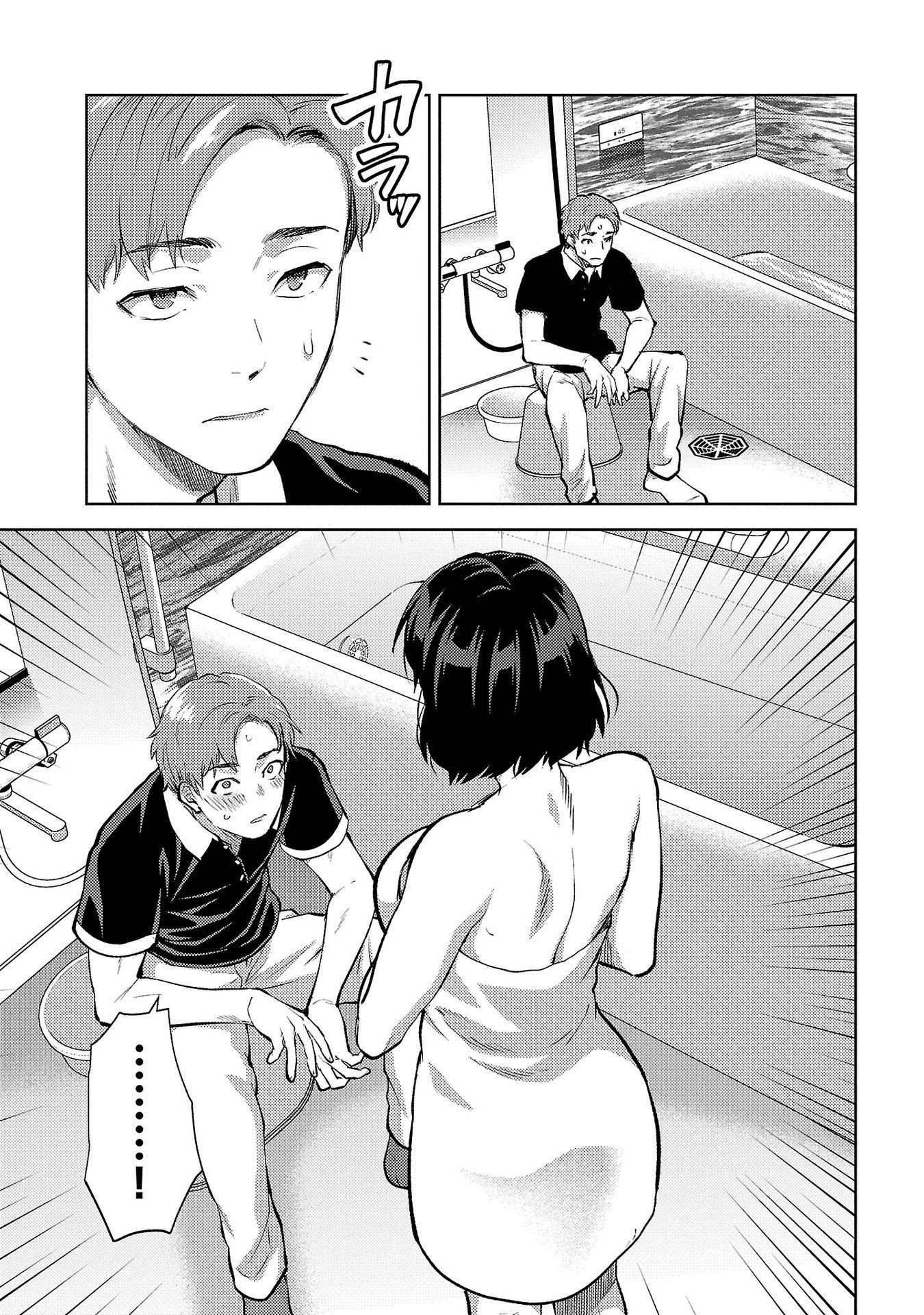 Read KARESHI GA IRUNO NI Chapter 58 [High Quality / Full] - Page 11 - nicomanga.com