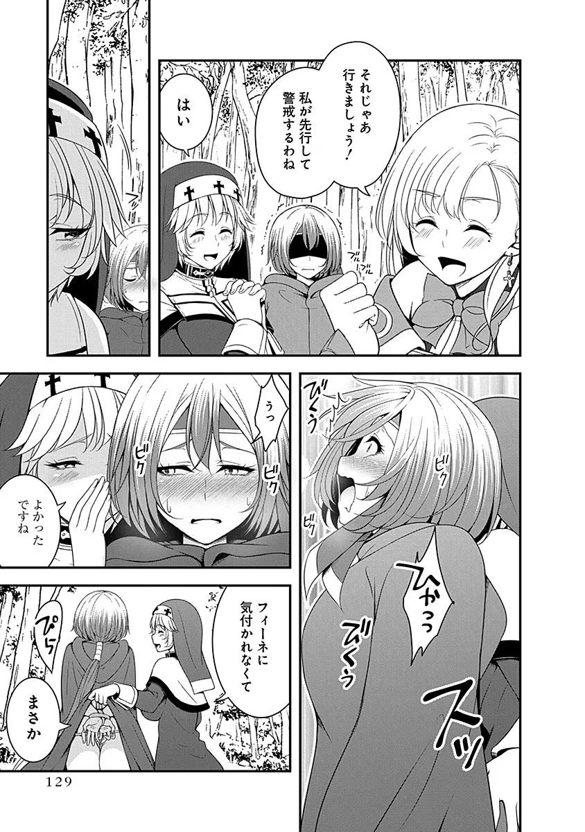 TENSEI MAOU TO PONKOTSU YUUSHA: MAOU WA KAKKO YOKU TAOSARETAI NO NI, YUUSHA GA SUGU ZENMETSU SHIYAGARU Chapter 9 page 25 - nihonkuni.com