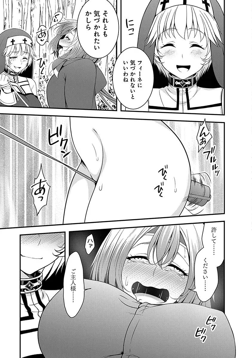 TENSEI MAOU TO PONKOTSU YUUSHA: MAOU WA KAKKO YOKU TAOSARETAI NO NI, YUUSHA GA SUGU ZENMETSU SHIYAGARU Chapter 9 page 27 - nihonkuni.com