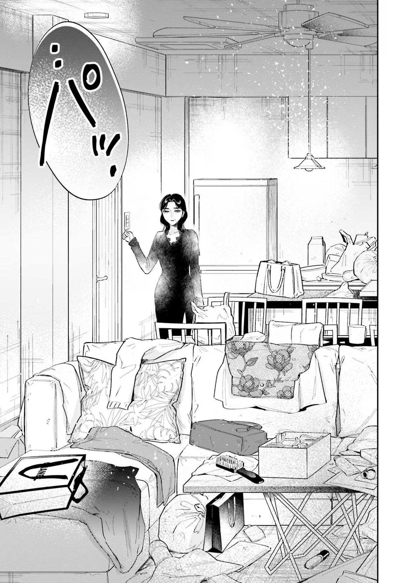 KIMI WA BUDOKAN NI TATENAI Chapter 9 page 25 - nihonkuni.com