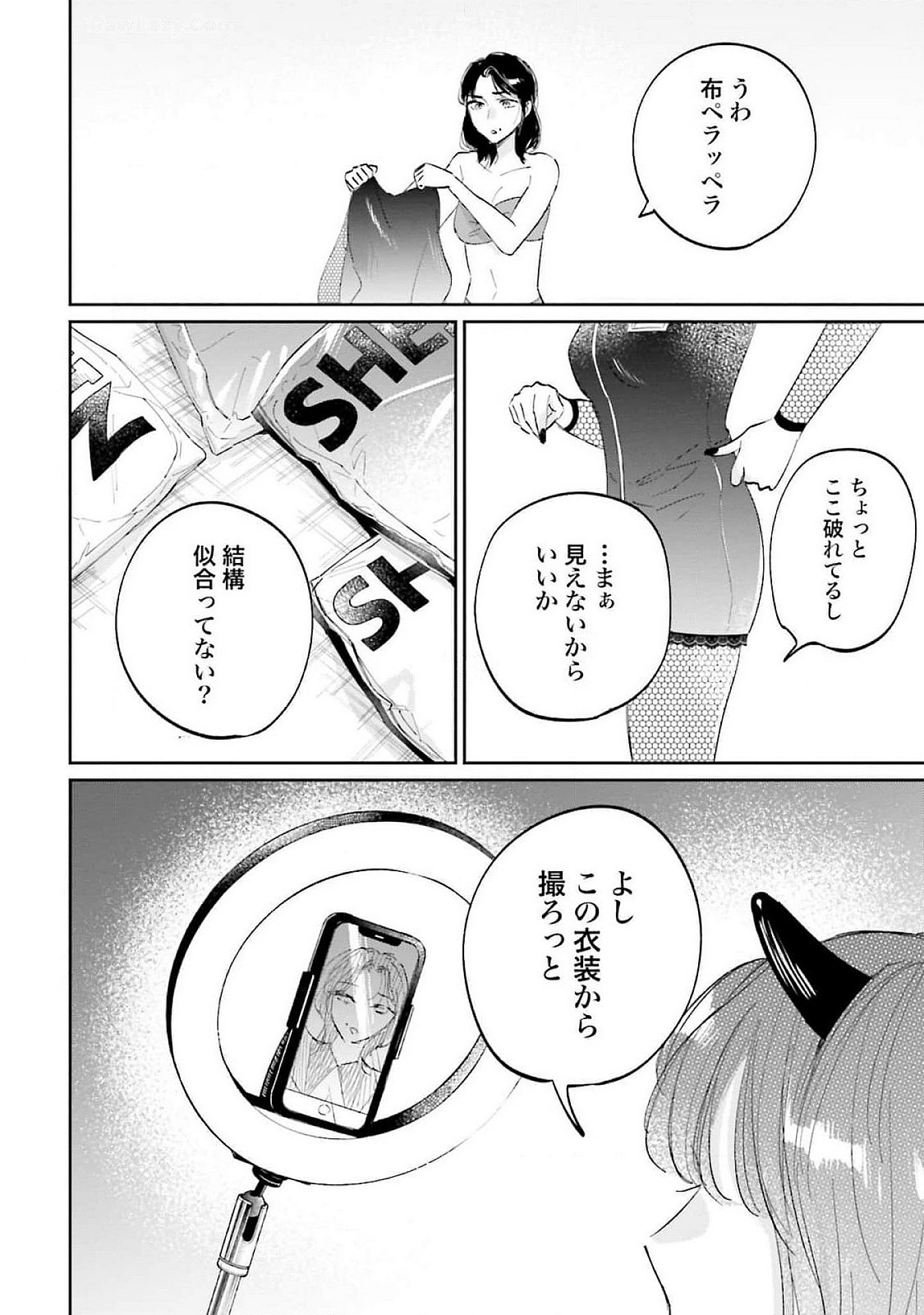 KIMI WA BUDOKAN NI TATENAI Chapter 12 page 10 - nihonkuni.com