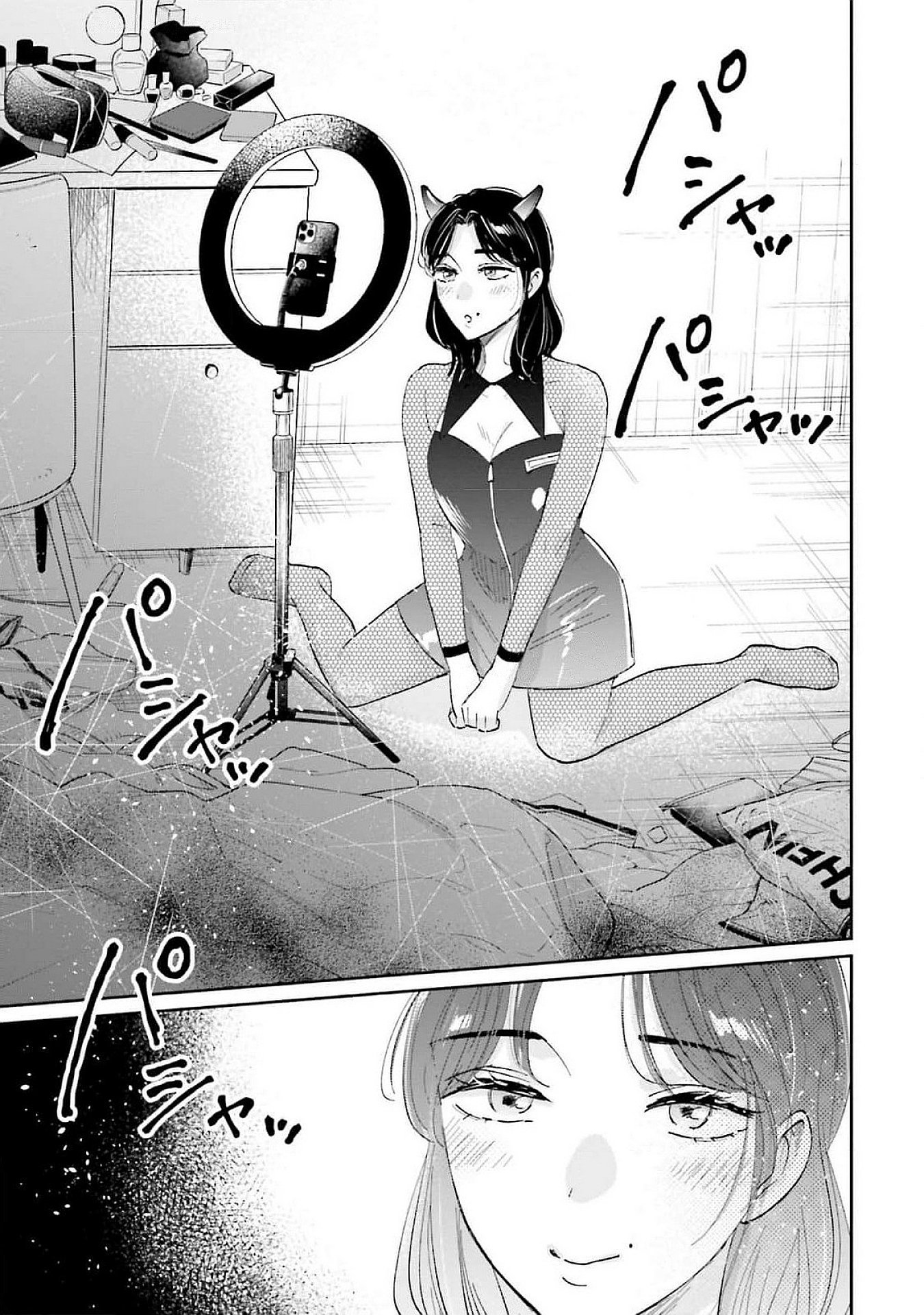 KIMI WA BUDOKAN NI TATENAI Chapter 12 page 11 - nihonkuni.com