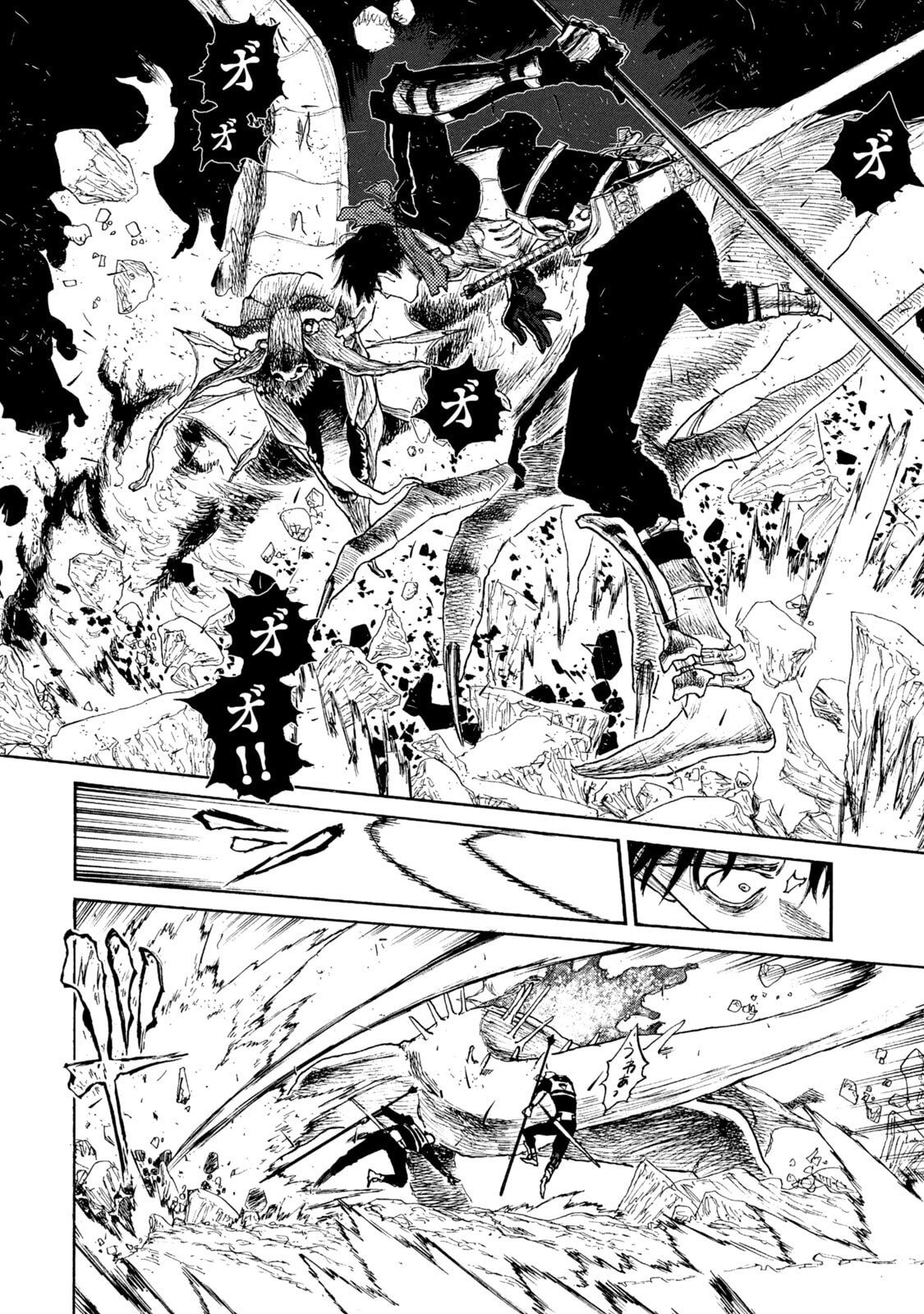 NIGORU HITOMI DE NANI WO NEGAU - HIGHSERK SENKI Chapter 21 page 18 - nihonkuni.com