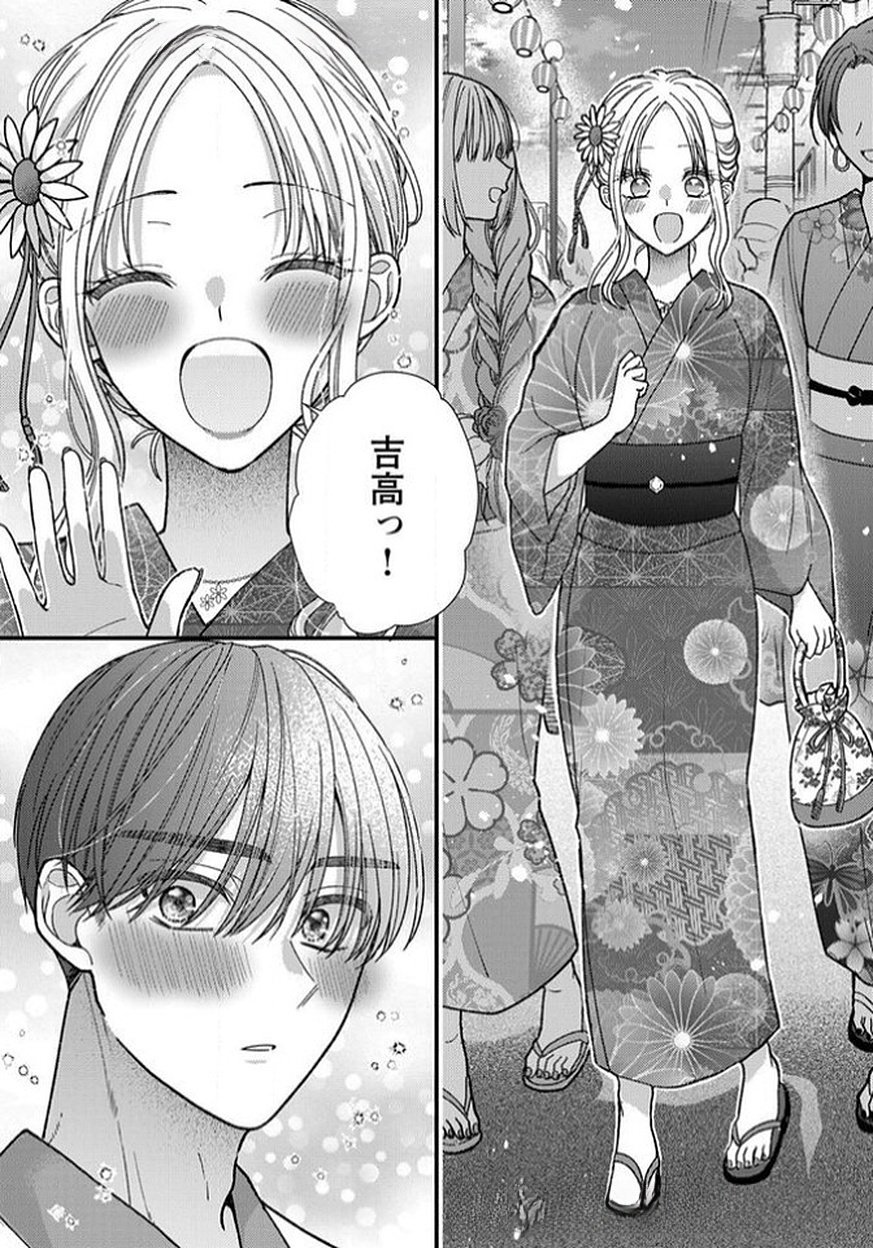 FURETAI SAKARI: YOSHITAKA-KUN NO DEKIAI WA, YUUTOUSEI SHIKKAKU Chapter 12 page 10 - nihonkuni.com