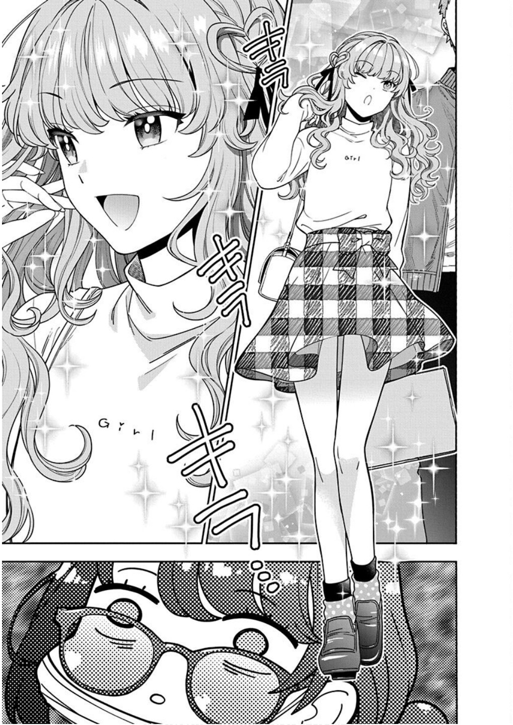 MUSUME JANAKUTE, WATASHI GA SUKI NANO!? Chapter 7 page 7 - nihonkuni.com