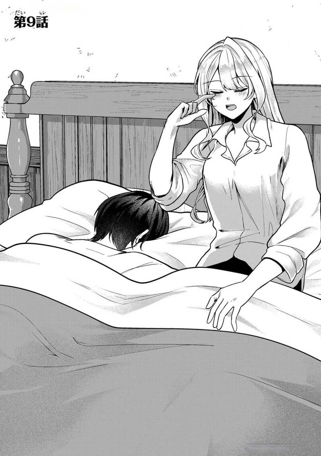 KONYAKU HAKI SHITA WO BAKA NA OUJI WA HOTTOITE, AKUYAKU REIJOU WA SEIREI NO MORI DE SHIAWASE NI NARIMASU. Chapter 9 page 1 - nihonkuni.com