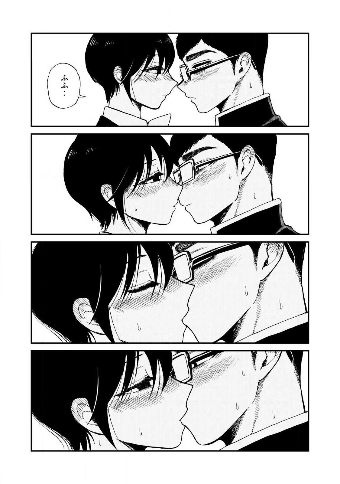 ARAKURE OJOUSAMA WA MONMON SHITEIRU - RAW Chapter 61.1 page 4 - nihonkuni.com