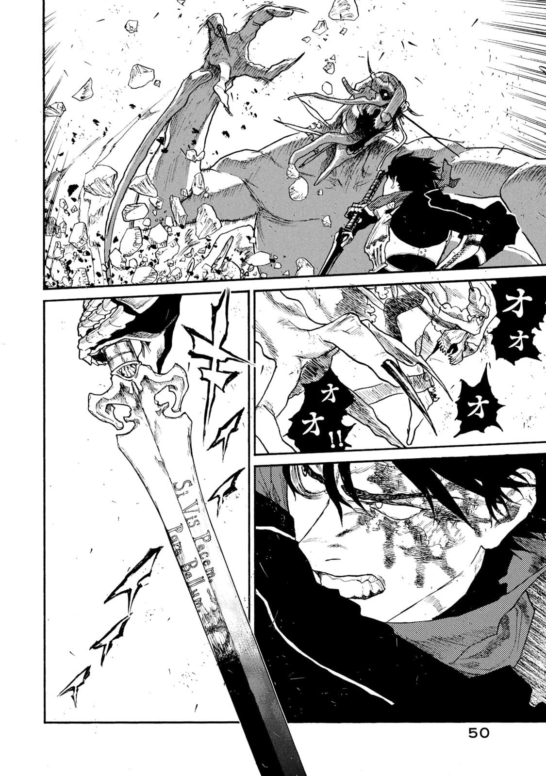 NIGORU HITOMI DE NANI WO NEGAU - HIGHSERK SENKI Chapter 21 page 28 - nihonkuni.com
