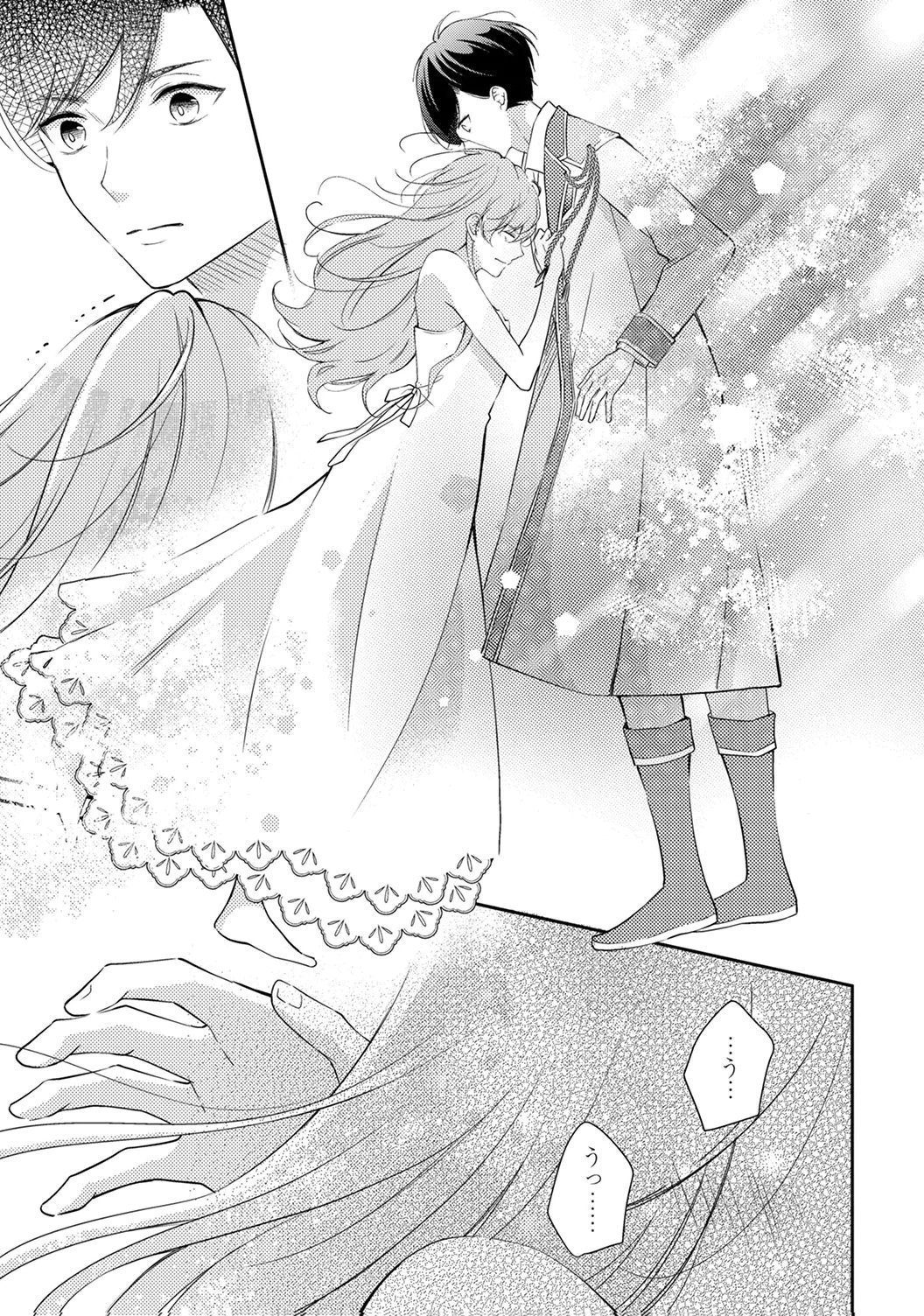 "ANE NO SPARE" TO YOBARETA MIGAWARI JINSEI WA, KYOU DE YAMERU KOTO NI SHIMASU: HENKYOU DE JIYUU WO MANKITSU CHUU NANODE, IMASARA SHIN NO SEIJO TO IWARETE MO SHIRIMASEN! Chapter 6 page 21 - nihonkuni.com