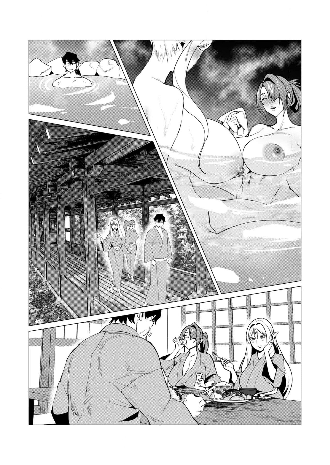 YUUSHA-SAMA WA HOUSHUU NI HITODZUMA WO GOKIBOU DESU Chapter 6 page 15 - nihonkuni.com
