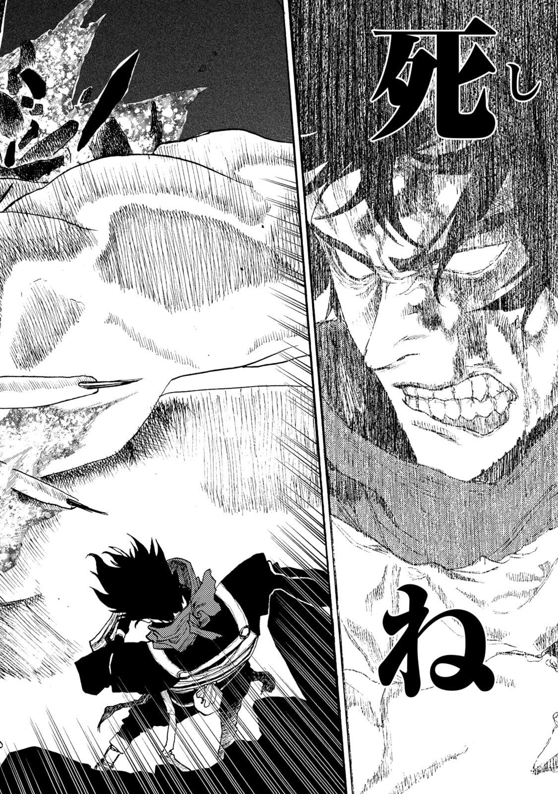 NIGORU HITOMI DE NANI WO NEGAU - HIGHSERK SENKI Chapter 21 page 32 - nihonkuni.com