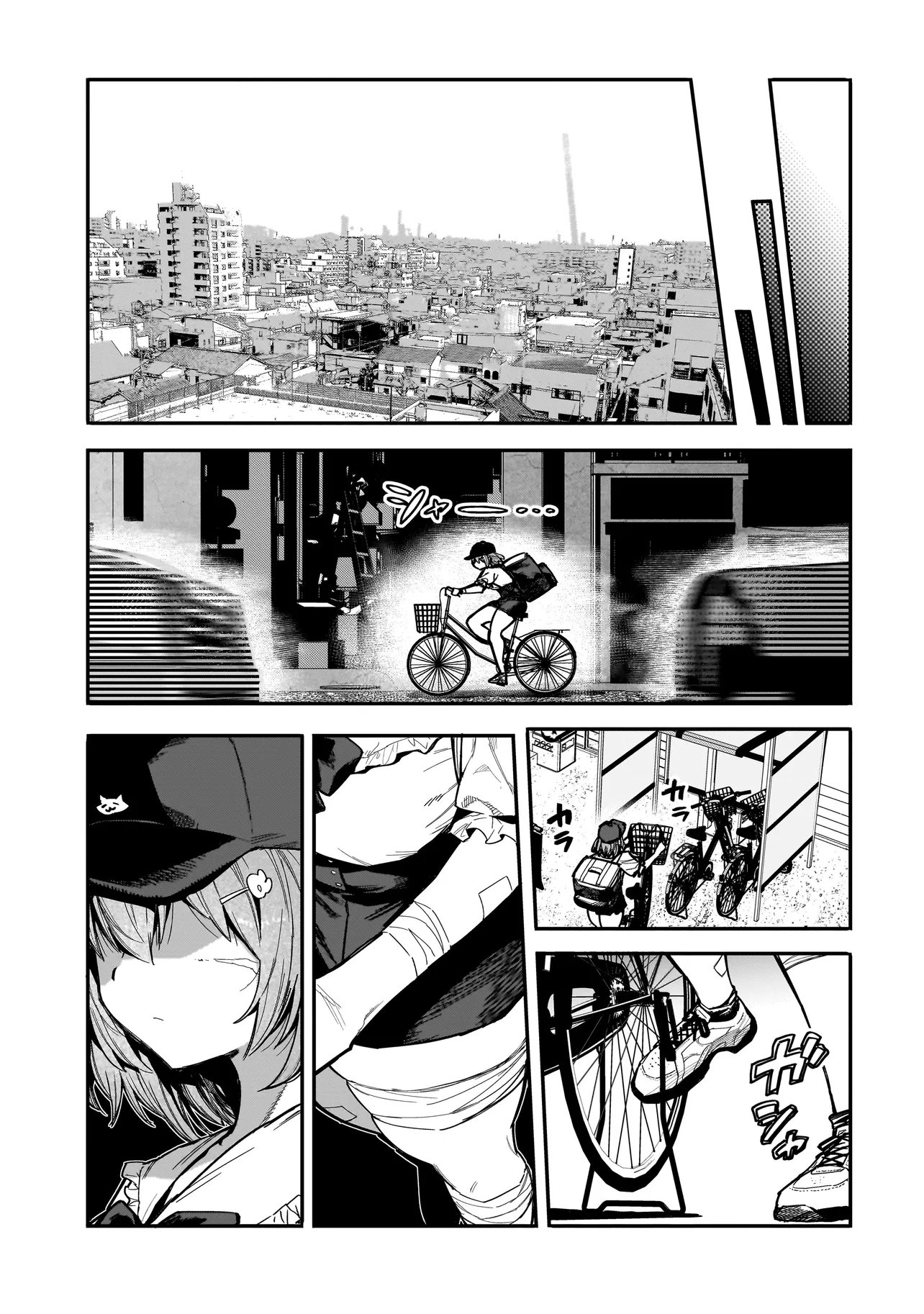 MANTIKOA - SEISHIN IKO JIKKEN GAI - Chapter 25.1 page 5 - nihonkuni.com
