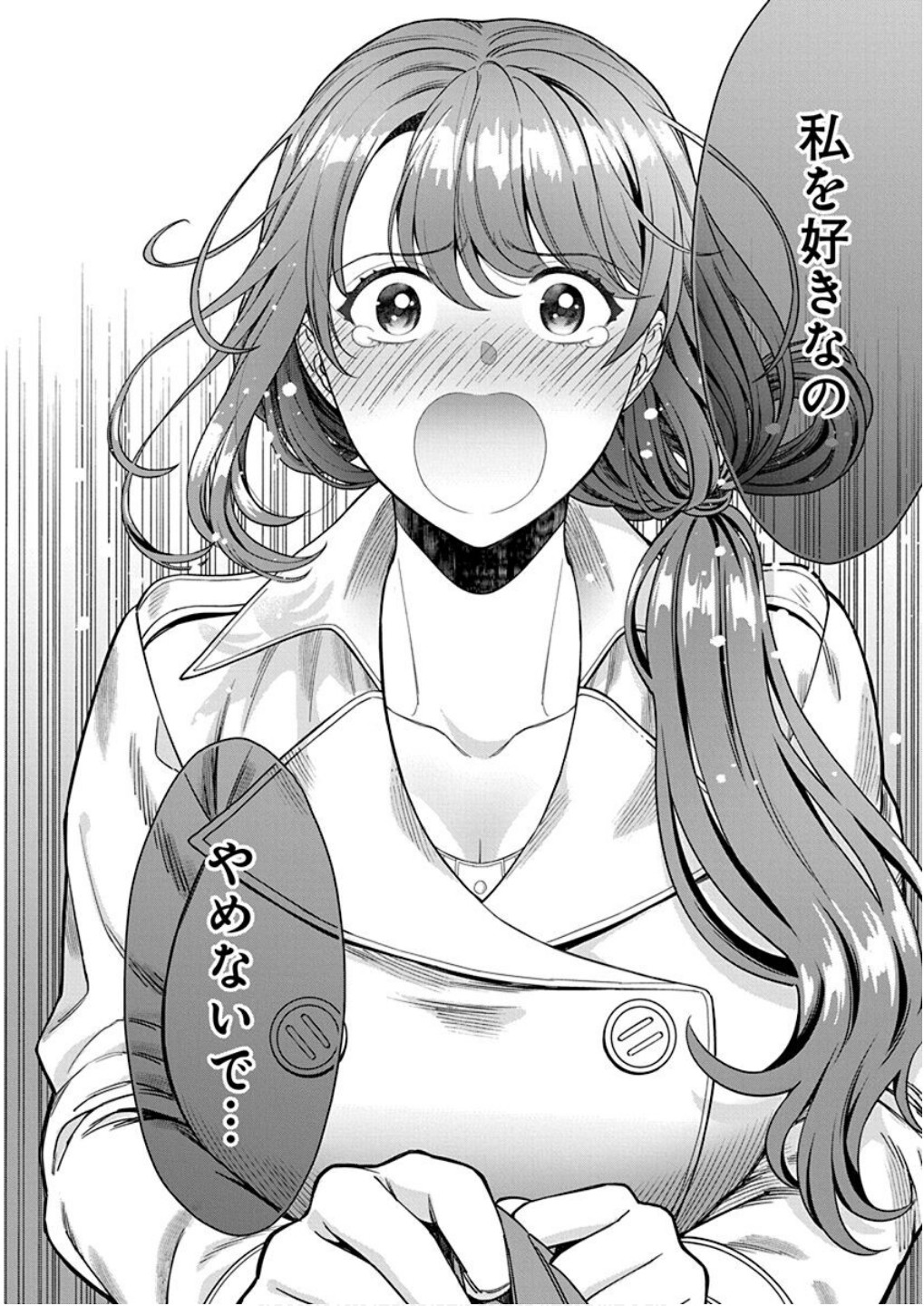 MUSUME JANAKUTE, WATASHI GA SUKI NANO!? Chapter 7 page 26 - nihonkuni.com